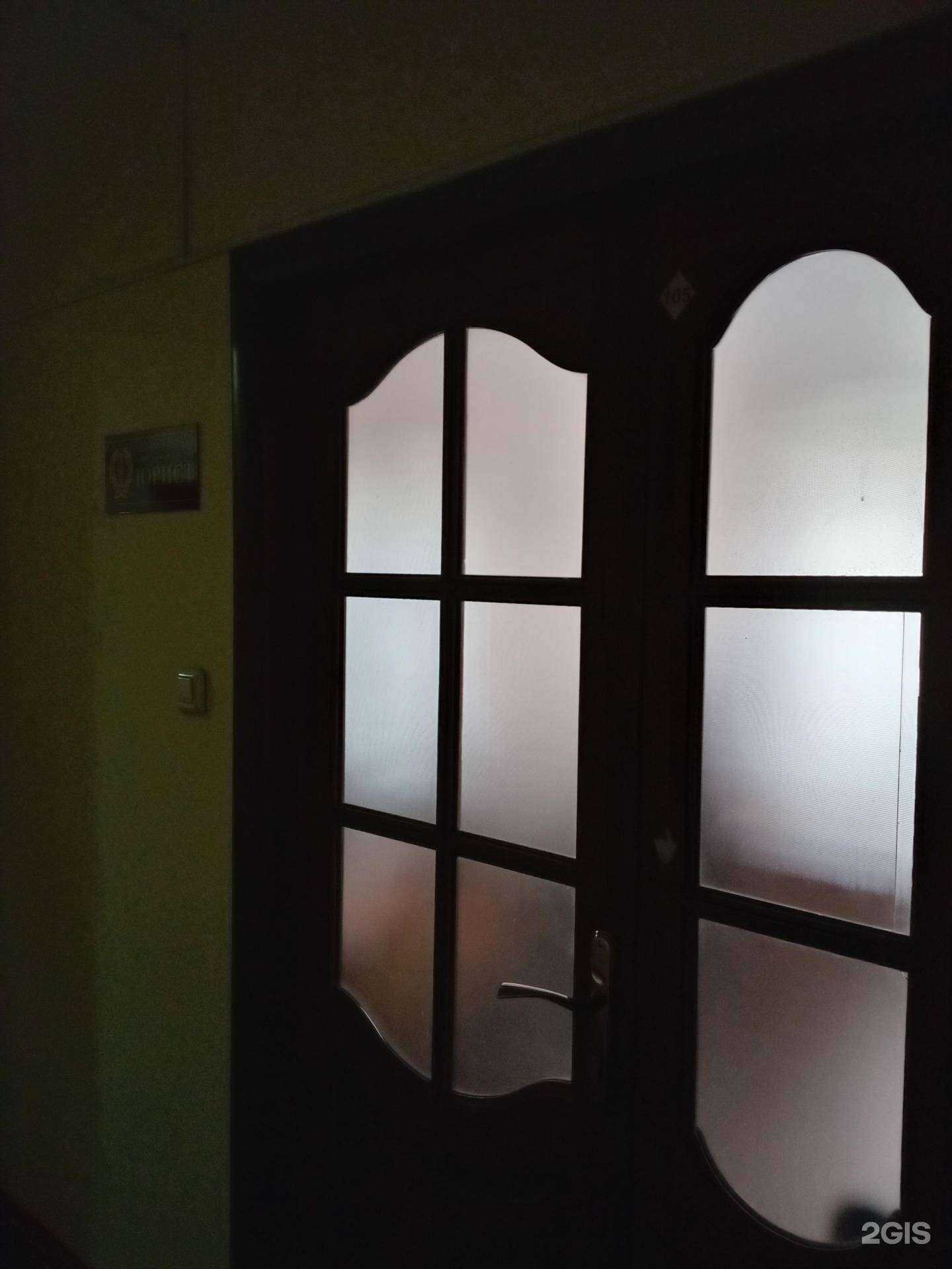 Отзывы на компанию Адвокатский кабинет Шёлк Е.А. в Улан-Удэ c фото