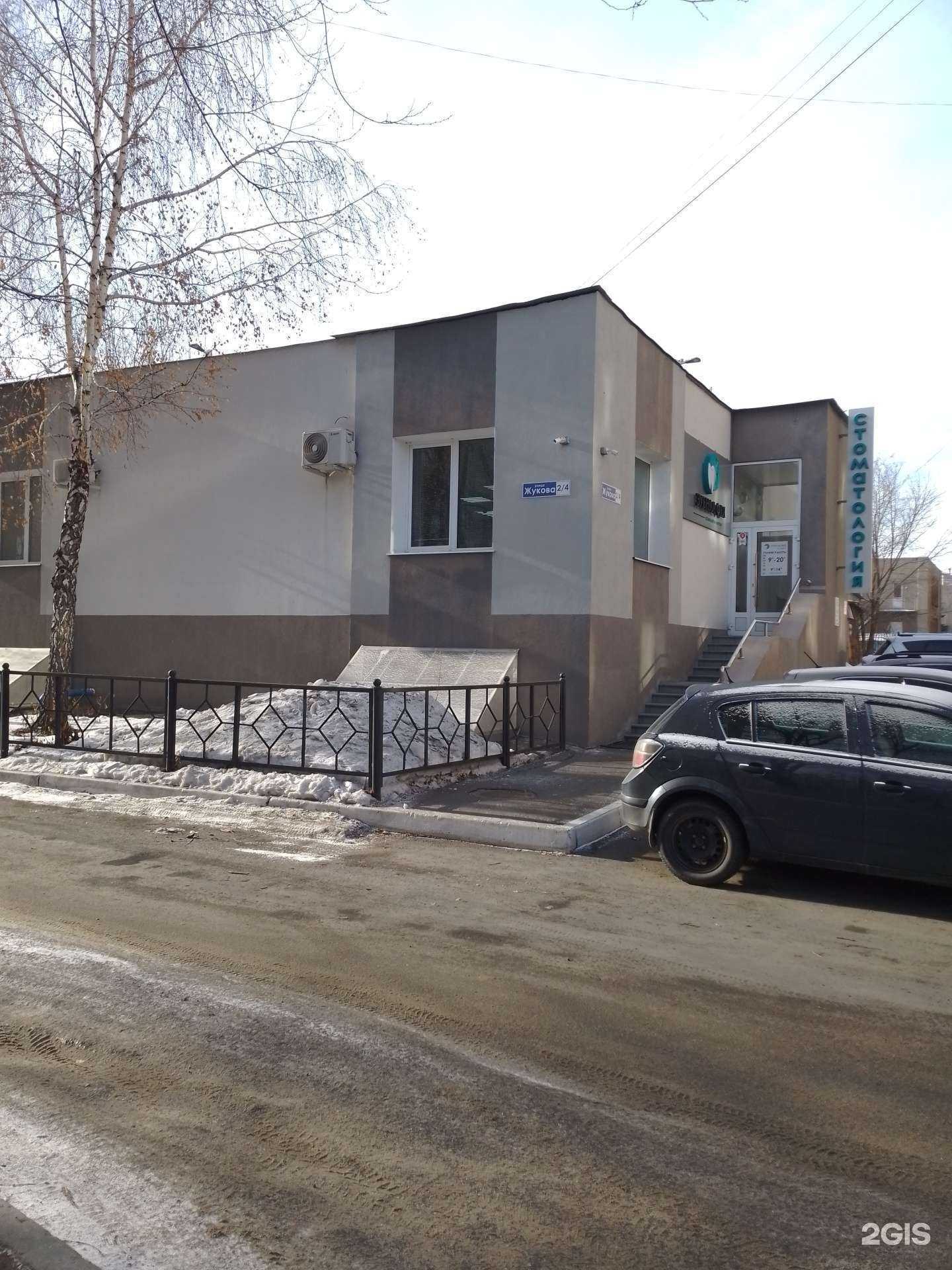 Отзывы на компанию ЗУБНАЯ ФЕЯ в Магнитогорске c фото - фотография 2 из 2