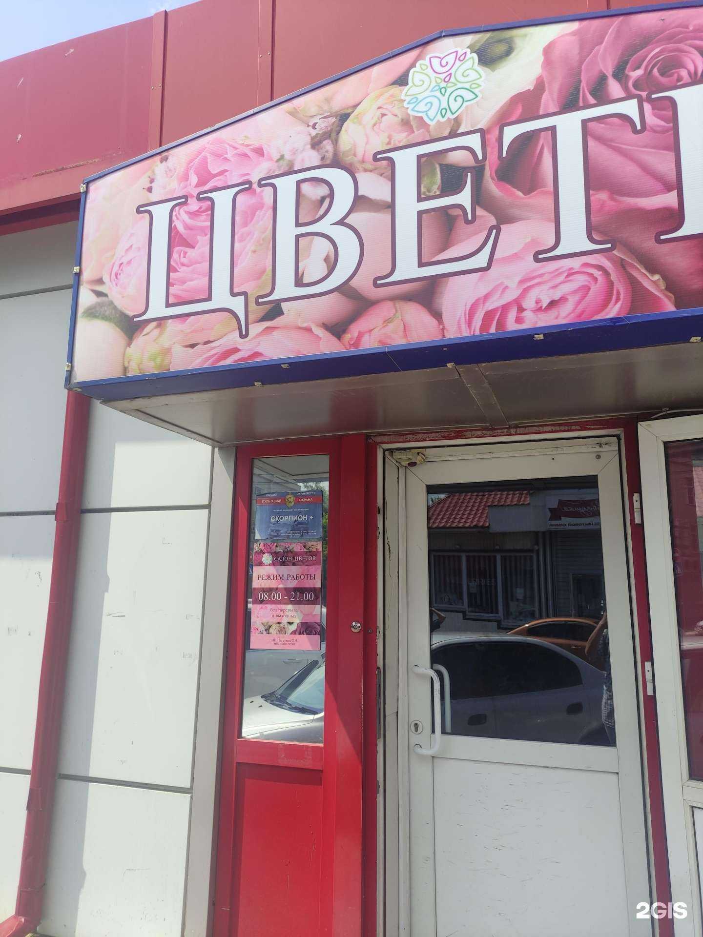 Отзывы на компанию Орион в г. Чехов c фото