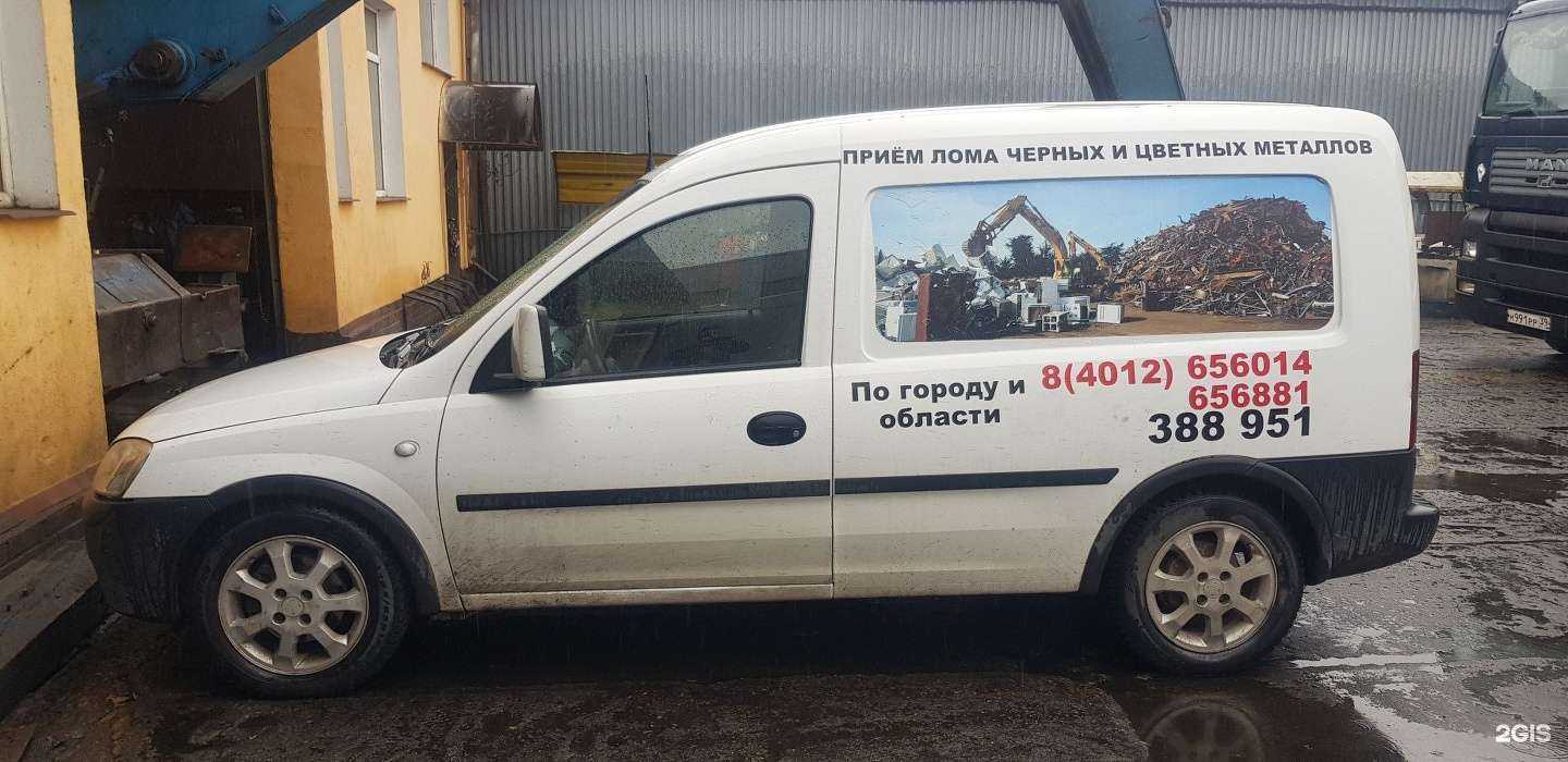 Отзывы на компанию Металлстиль в Калининграде c фото