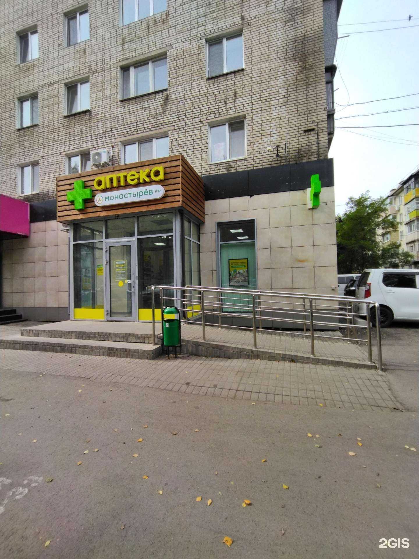 Отзывы на компанию Планета Здоровья в г. Уссурийск c фото