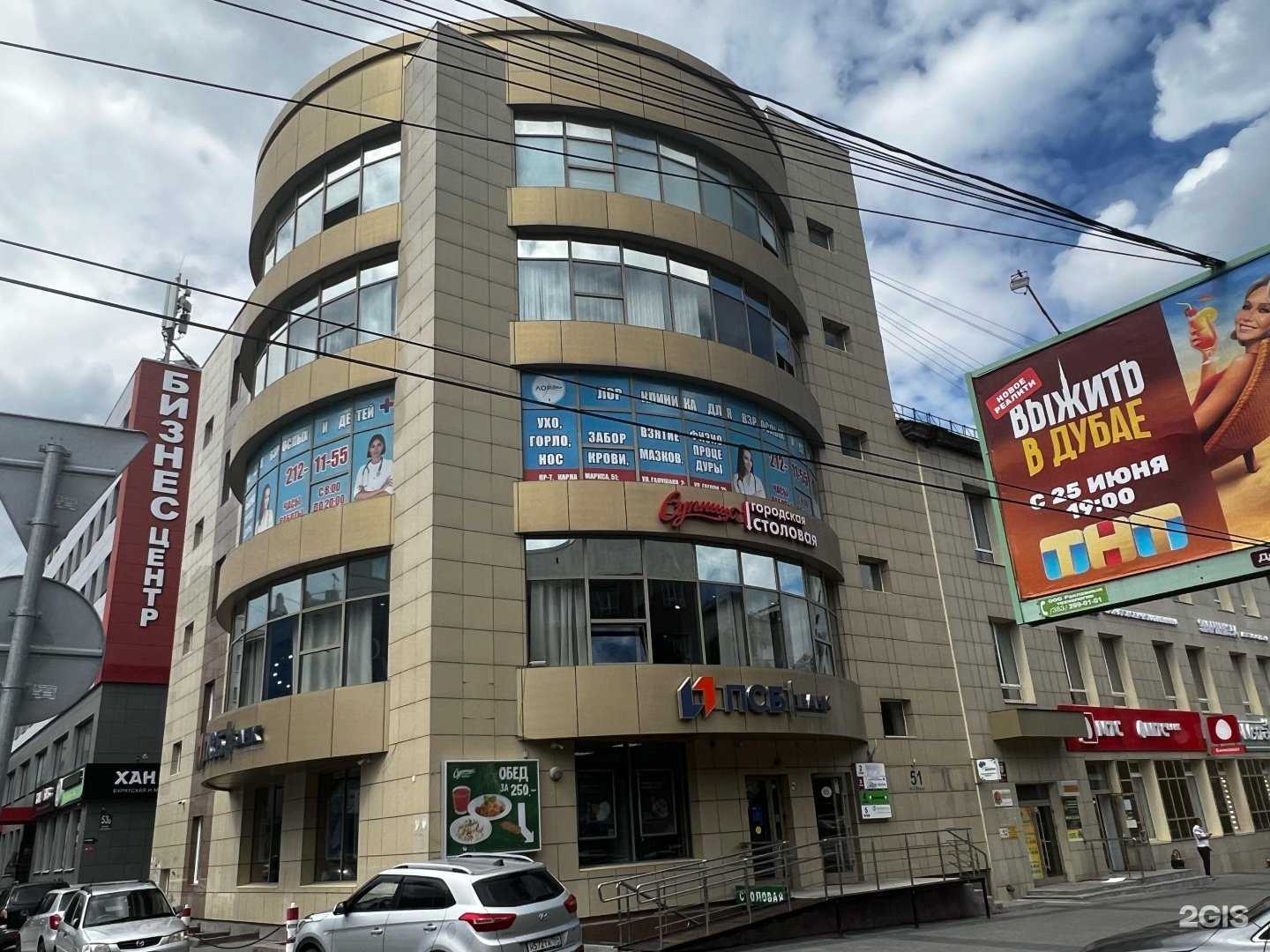 Отзывы на компанию ТТ в Новосибирске c фото - фотография 2 из 2