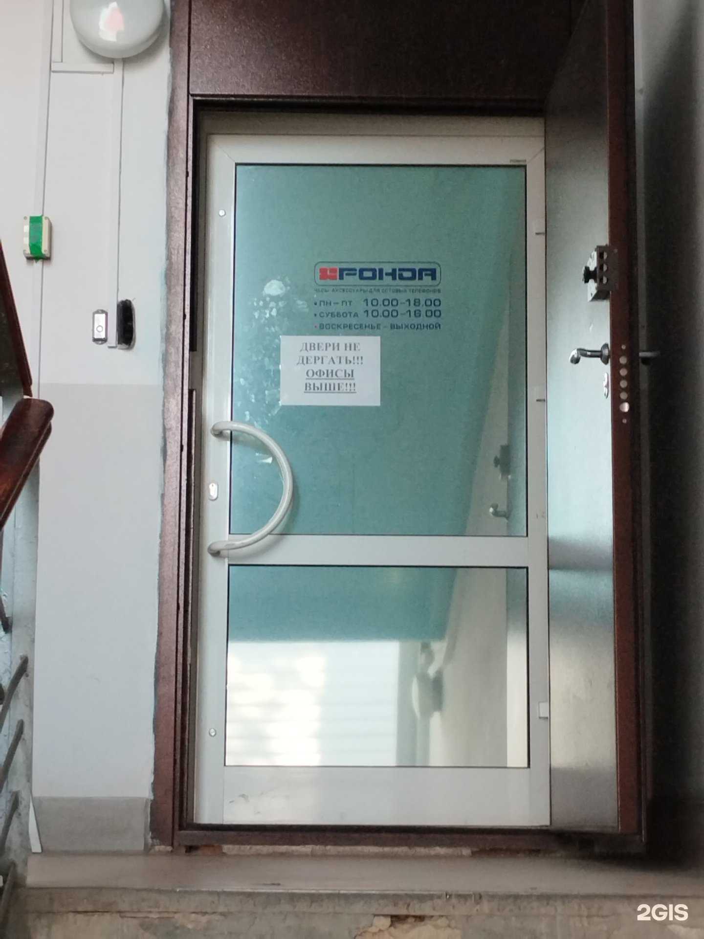 Отзывы на компанию Рондо в г. Екатеринбург c фото