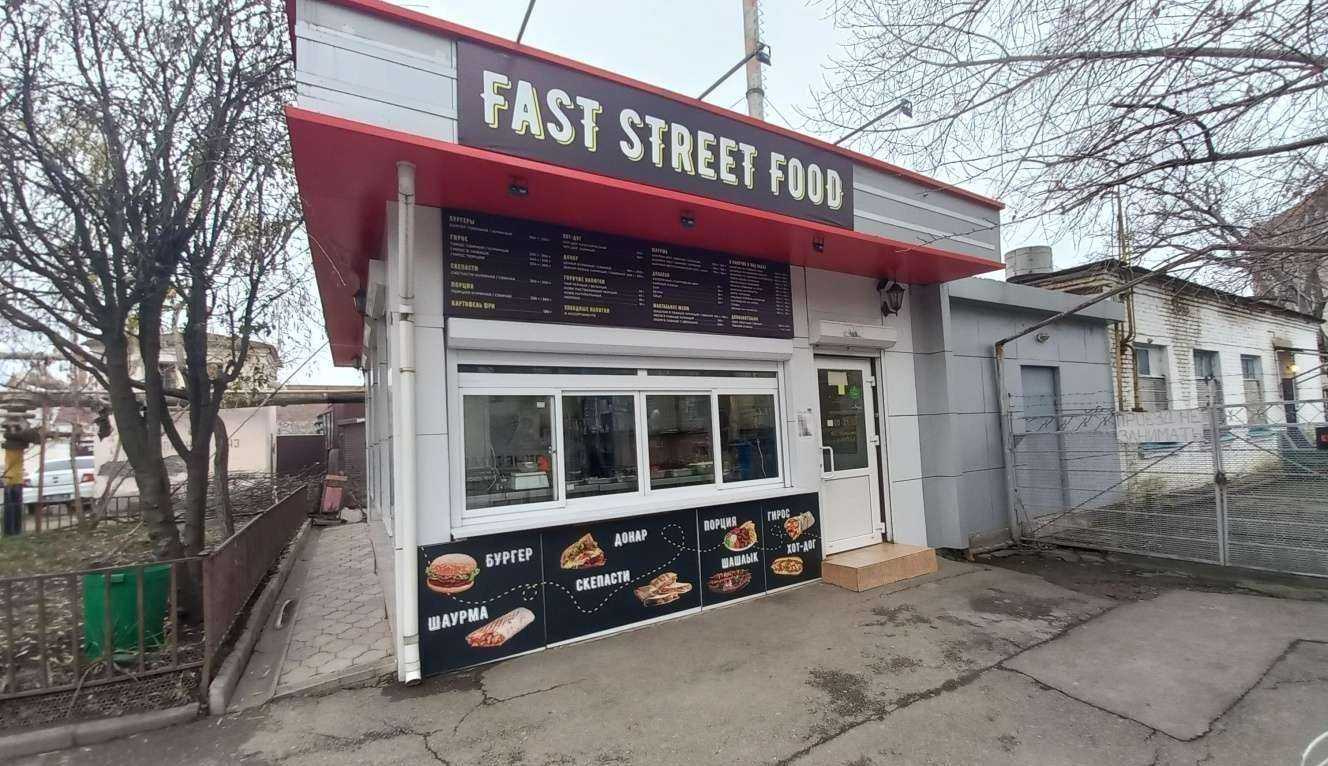 Отзывы на компанию Fast Street Food в г. Краснодар c фото