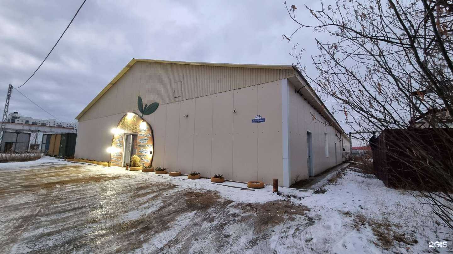 Отзывы на компанию Мандаринка в Якутске c фото - фотография 2 из 2