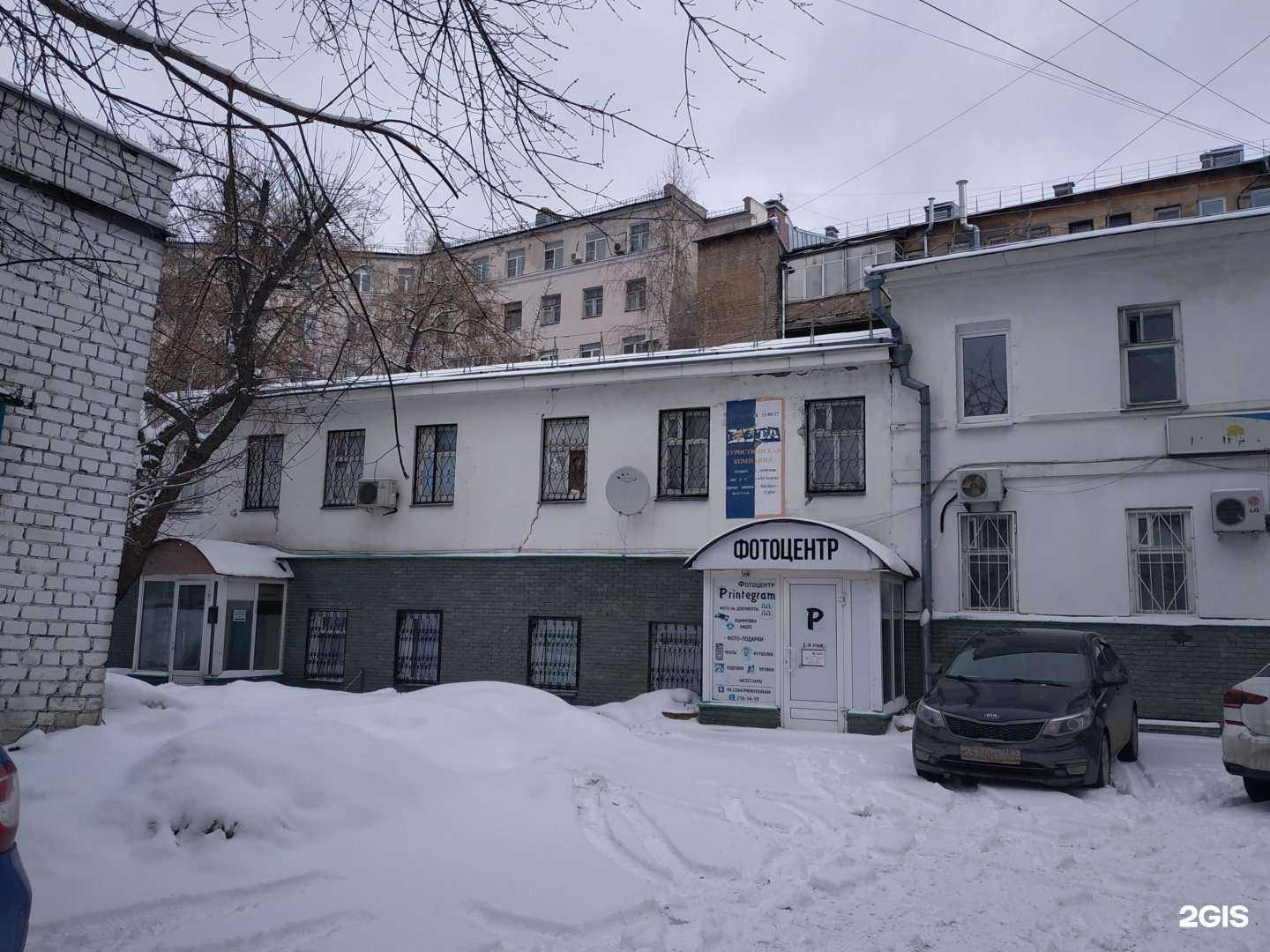 Отзывы на компанию Алиби-Тур в Нижнем Новгороде c фото - фотография 2 из 2