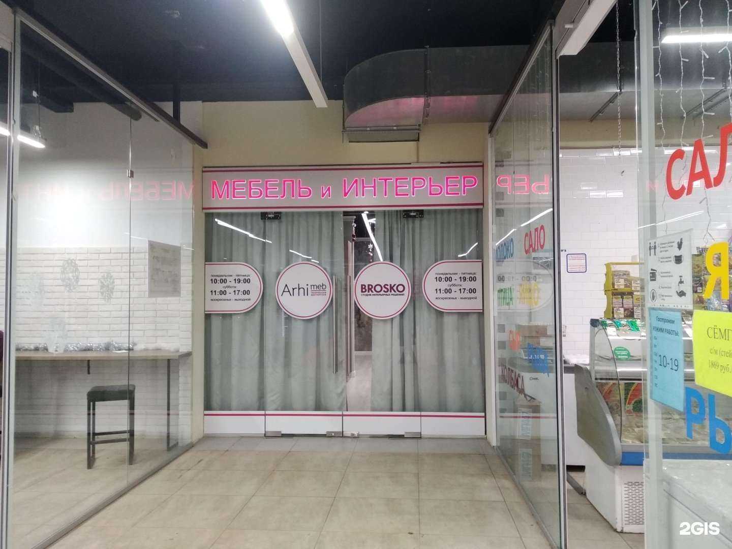 Отзывы на компанию ЦМТ в Архангельске c фото