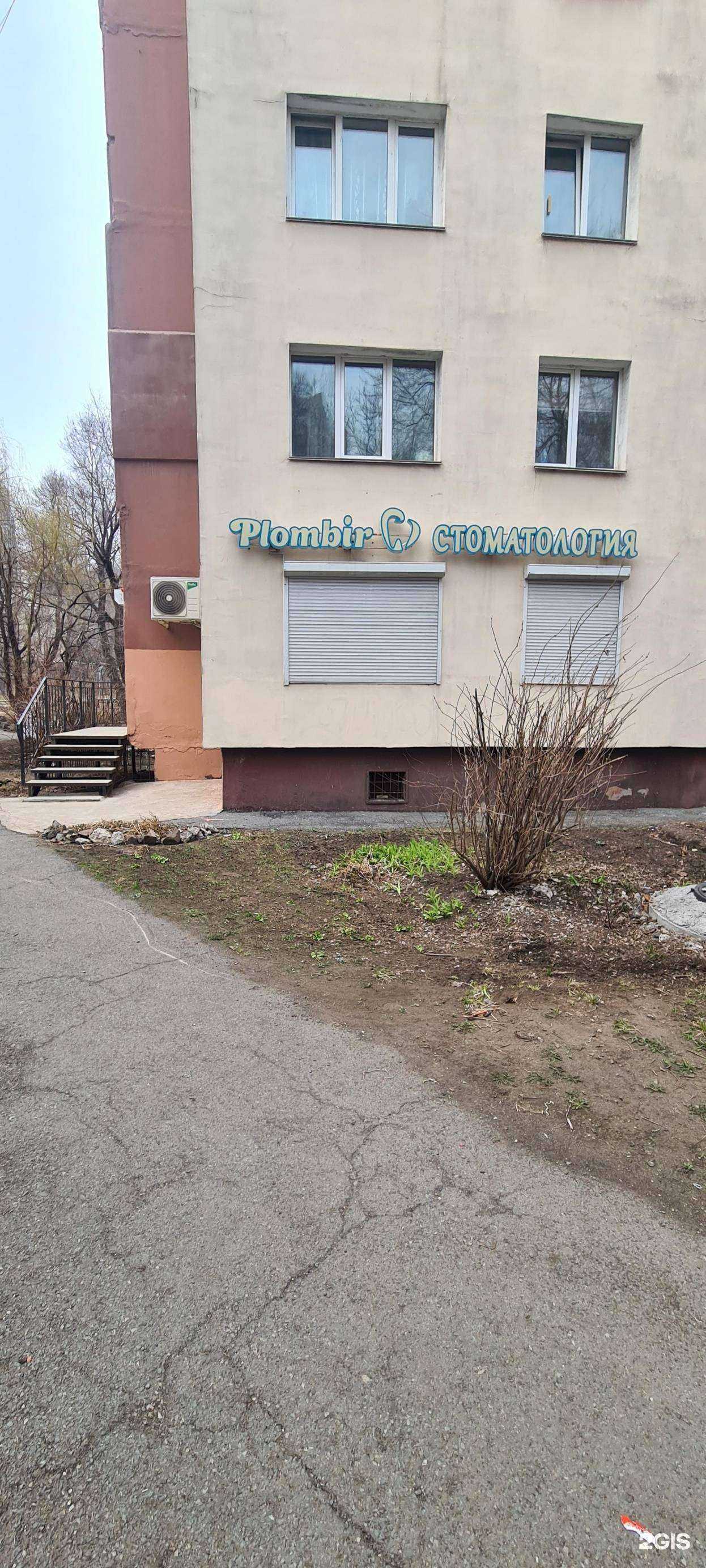 Отзывы на компанию Plombir в г. Владивосток c фото