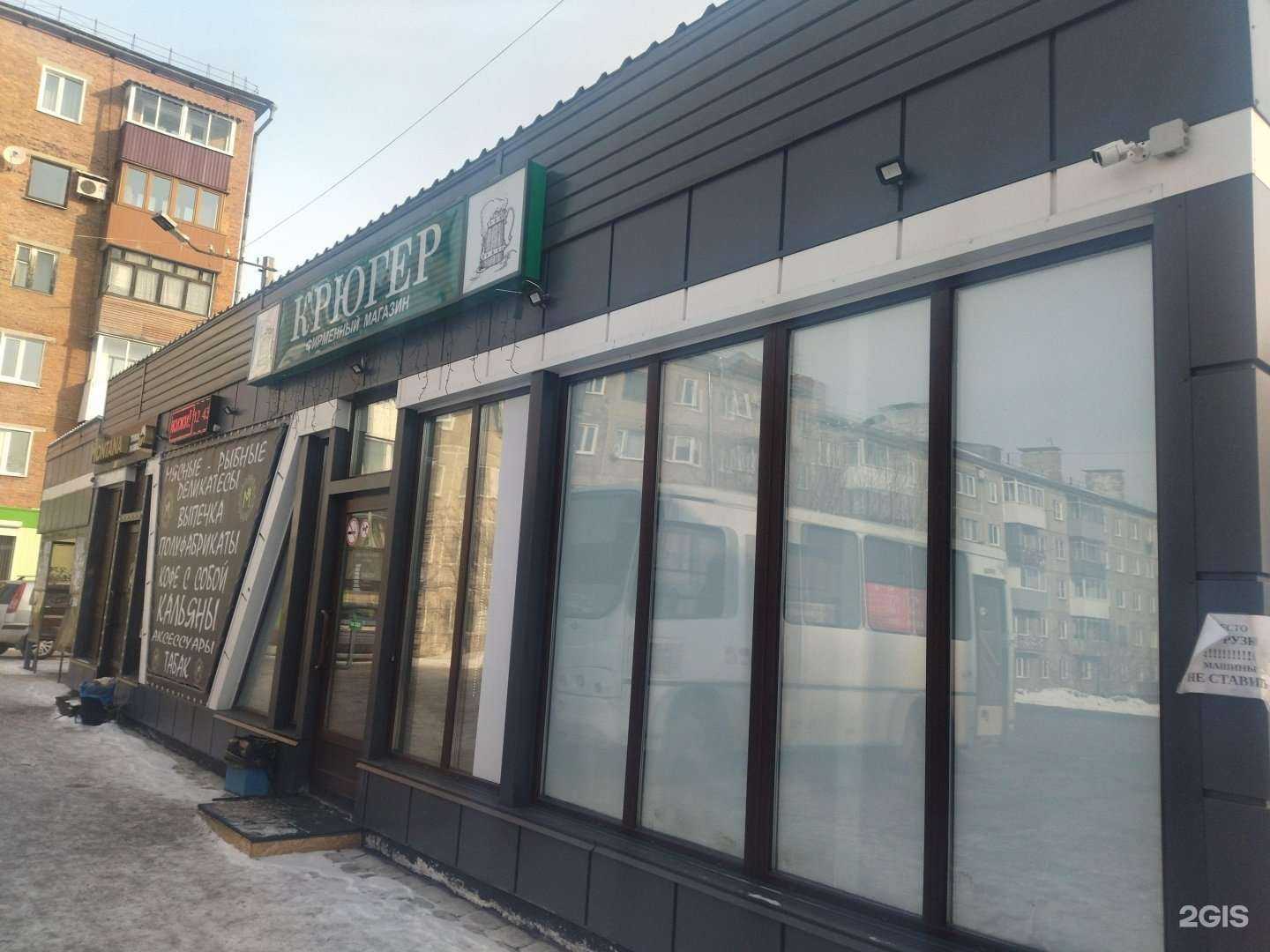 Отзывы на компанию Чистая вода в г. Осинники c фото