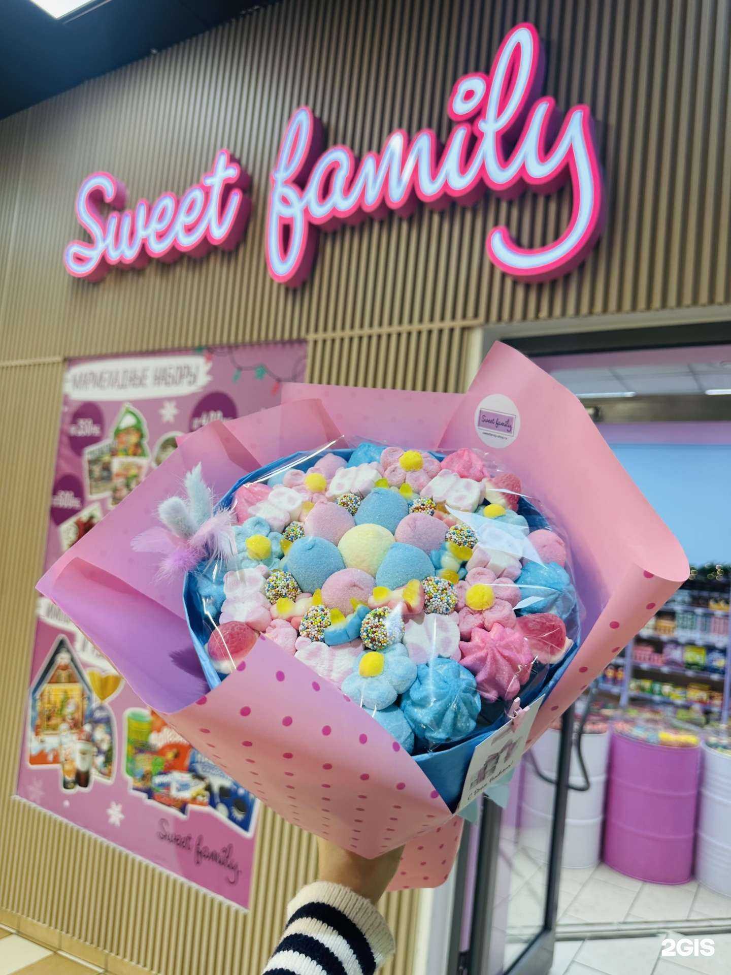 Отзывы на компанию Sweet Family в г. Красноярск c фото