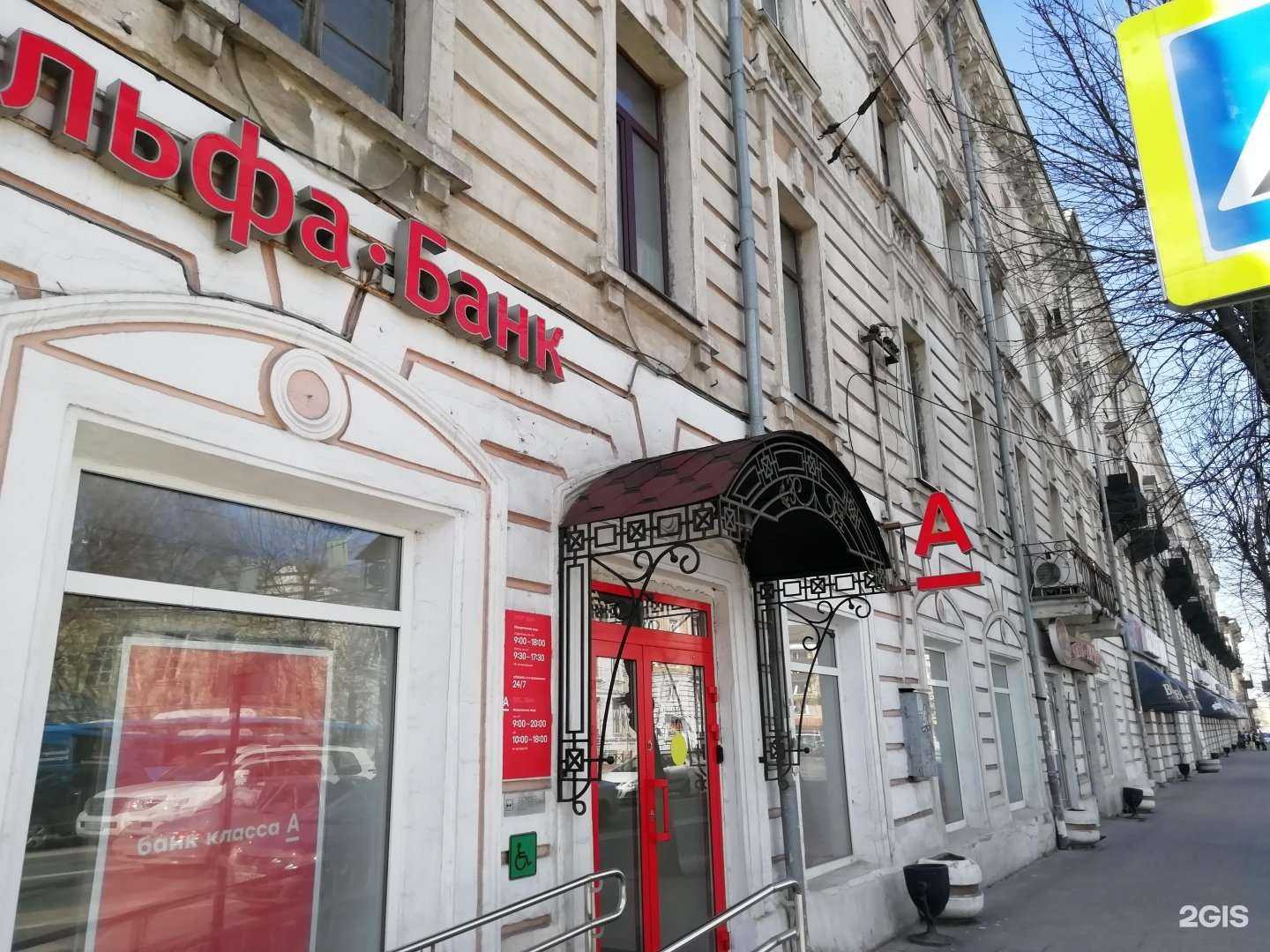 Отзывы на компанию Цветочная лавка в Твери c фото - фотография 2 из 2