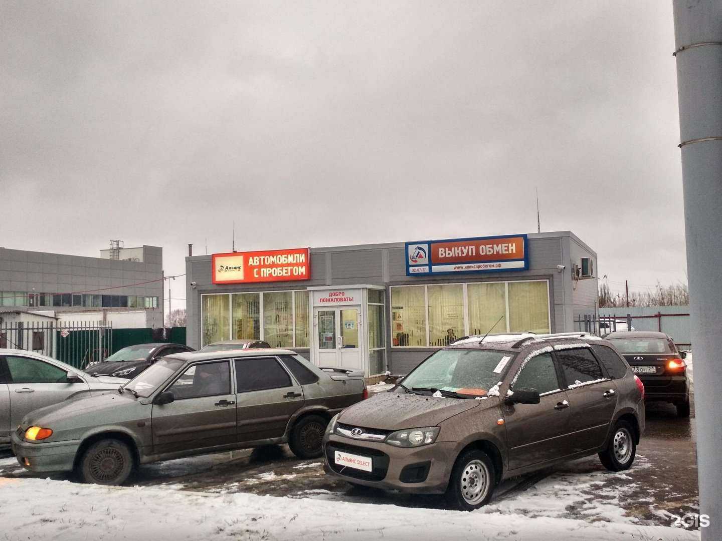 Отзывы на компанию Альянс Select в Чебоксарах c фото - фотография 2 из 2