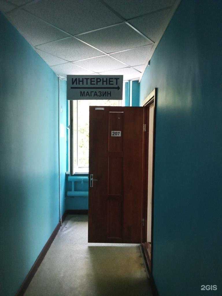 Отзывы на компанию Зелёный уголок в г. Иваново c фото