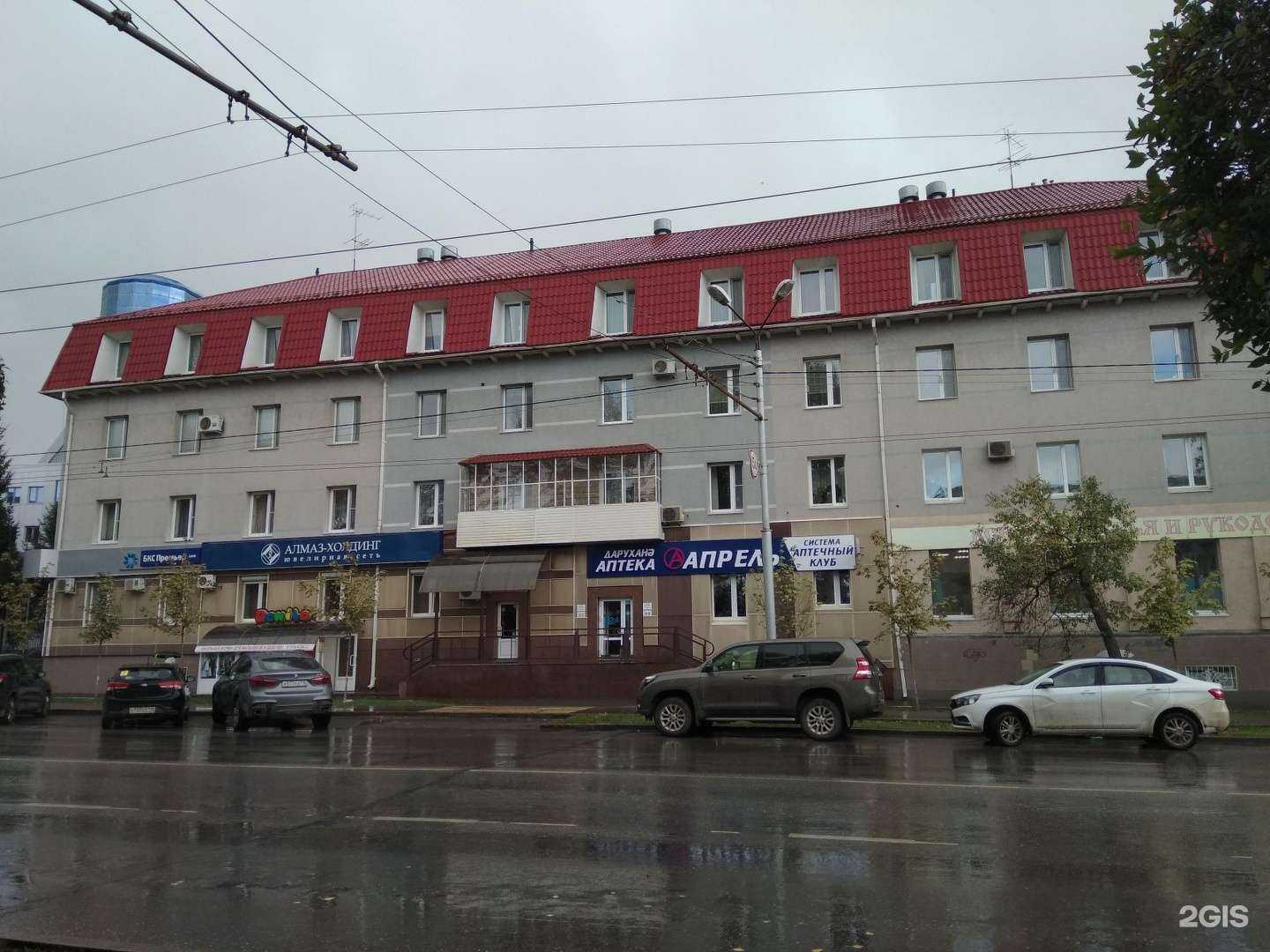 Отзывы на компанию БКС Банк в Альметьевске c фото - фотография 2 из 2