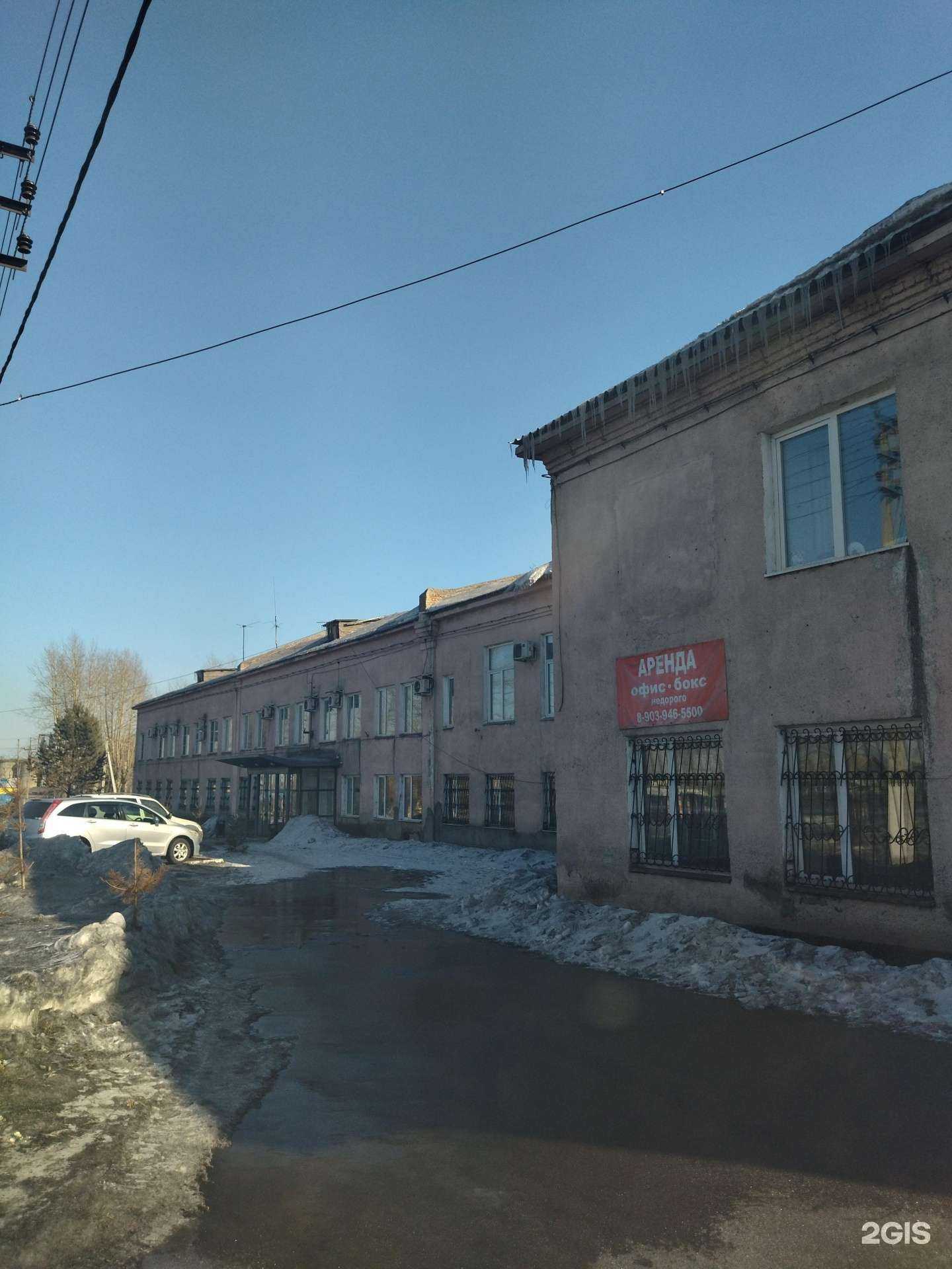 Отзывы на компанию Тайбинская автобаза в Киселёвске c фото - фотография 2 из 2