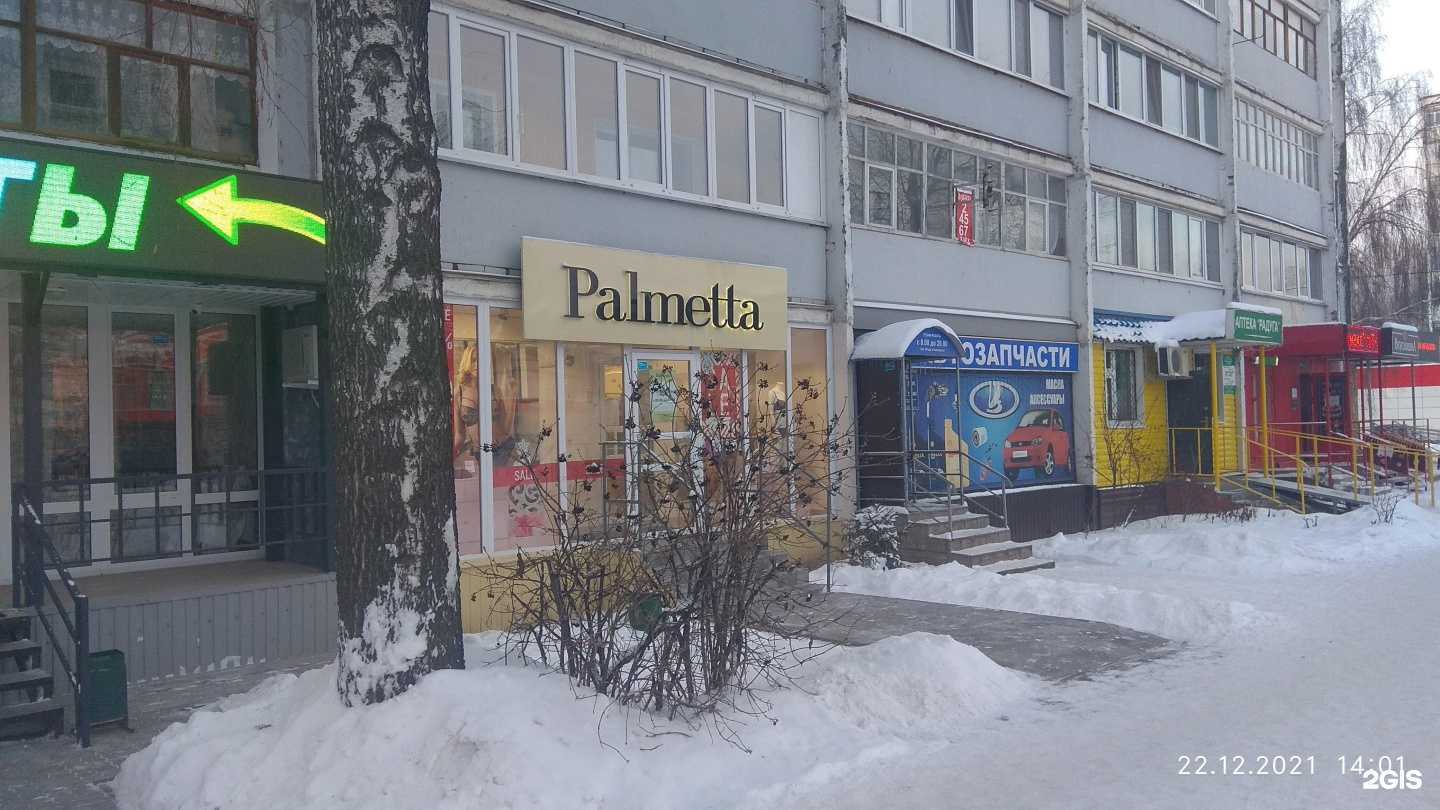 Отзывы на компанию Радуга в Зеленодольске c фото - фотография 2 из 2