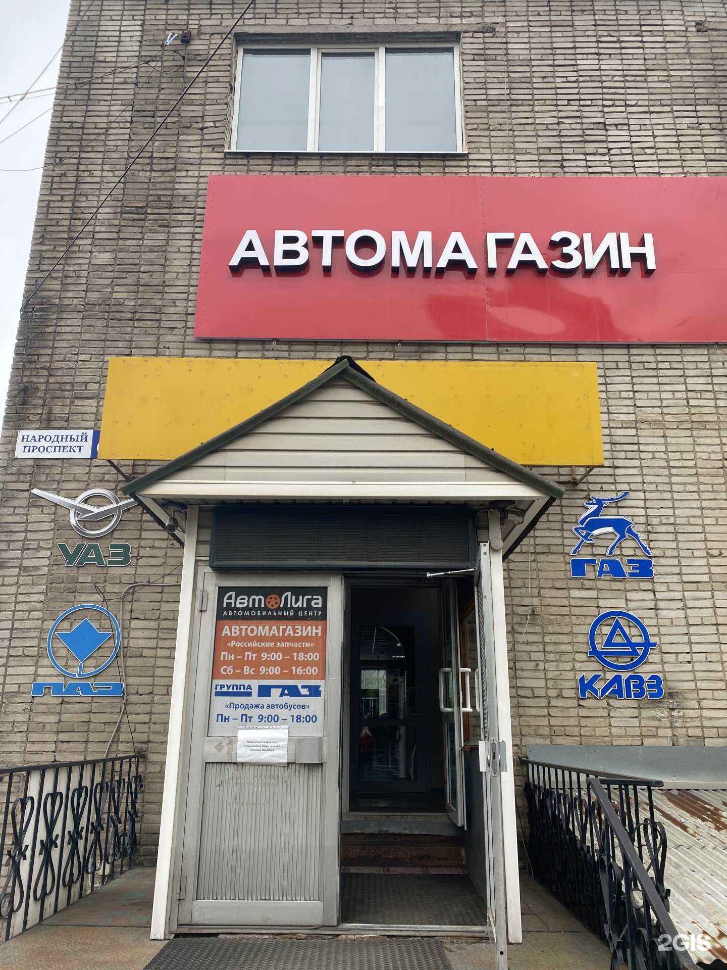 Отзывы на компанию Bunker_vl в Владивостоке c фото - фотография 2 из 2