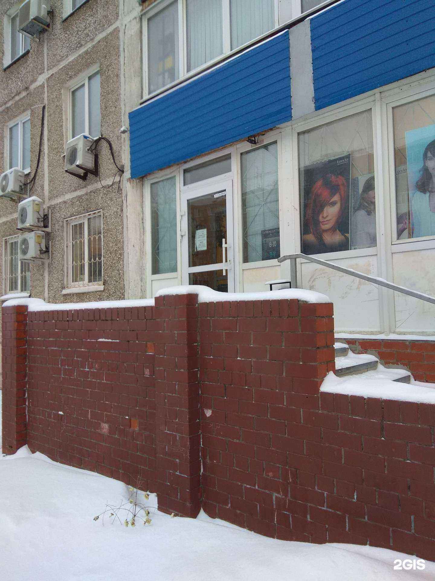 Отзывы на компанию Аллегро в г. Пермь c фото