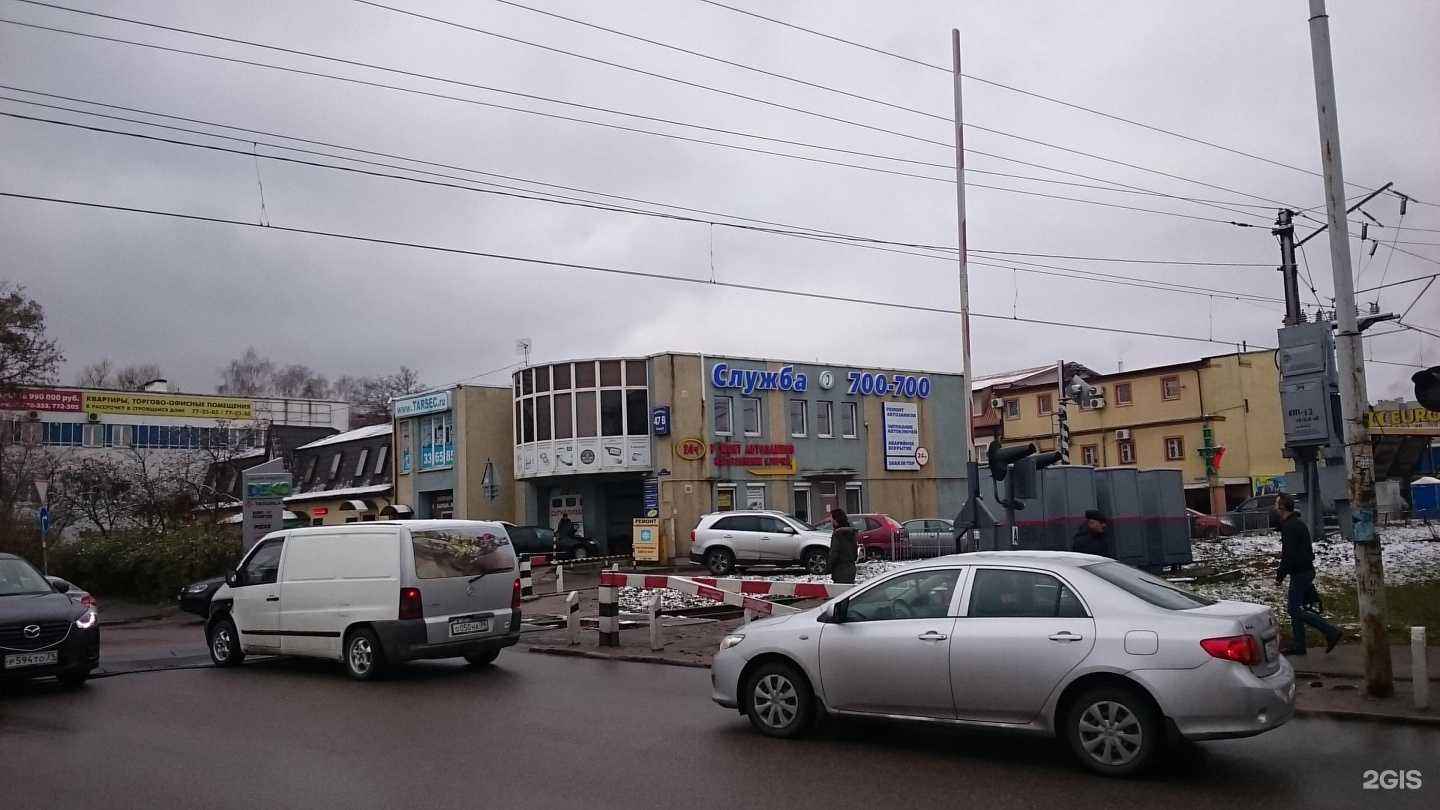 Отзывы на компанию 700700 в Калининграде c фото - фотография 2 из 2