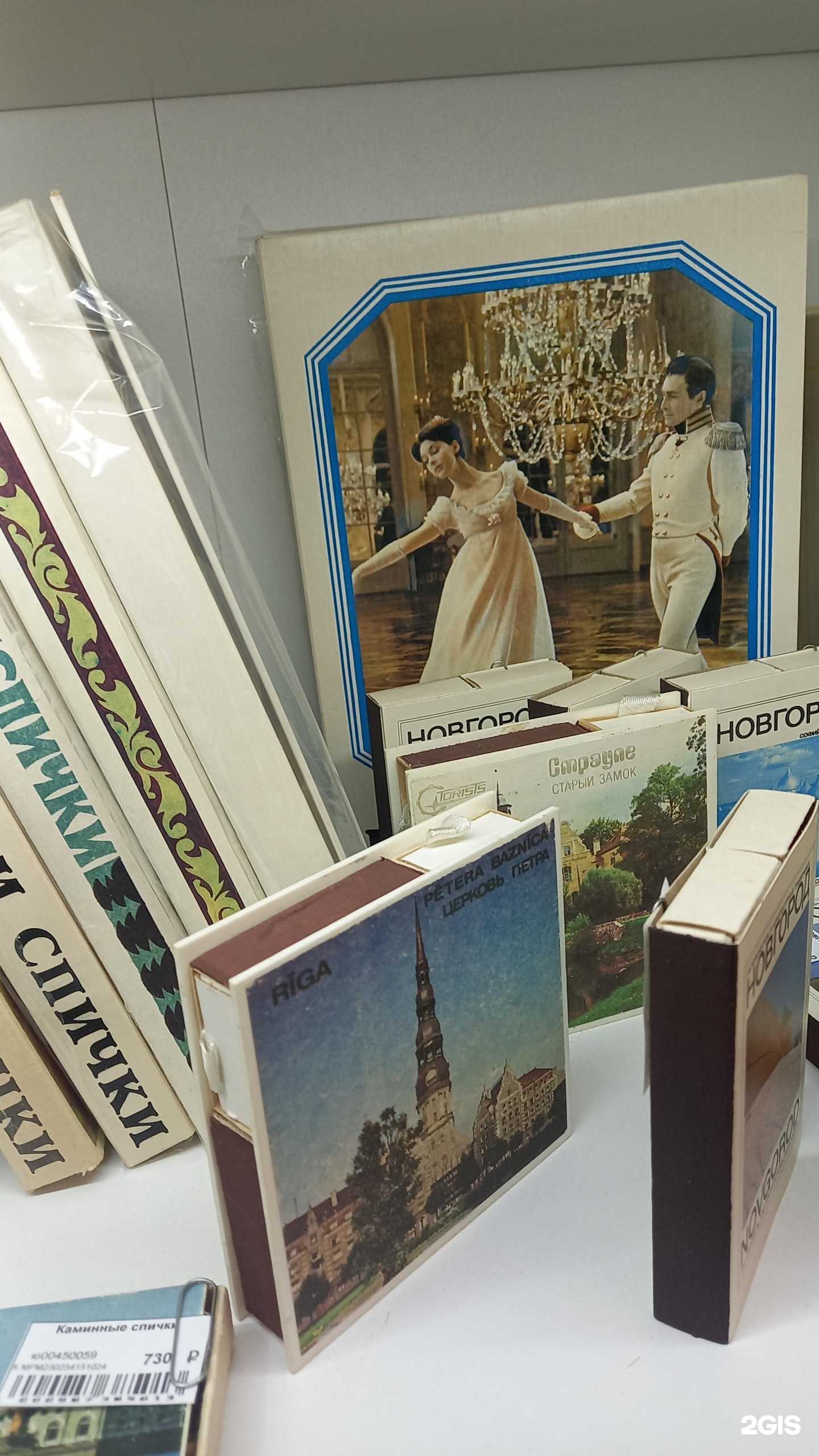 Отзывы на компанию Твоя полка в г. Мурманск c фото