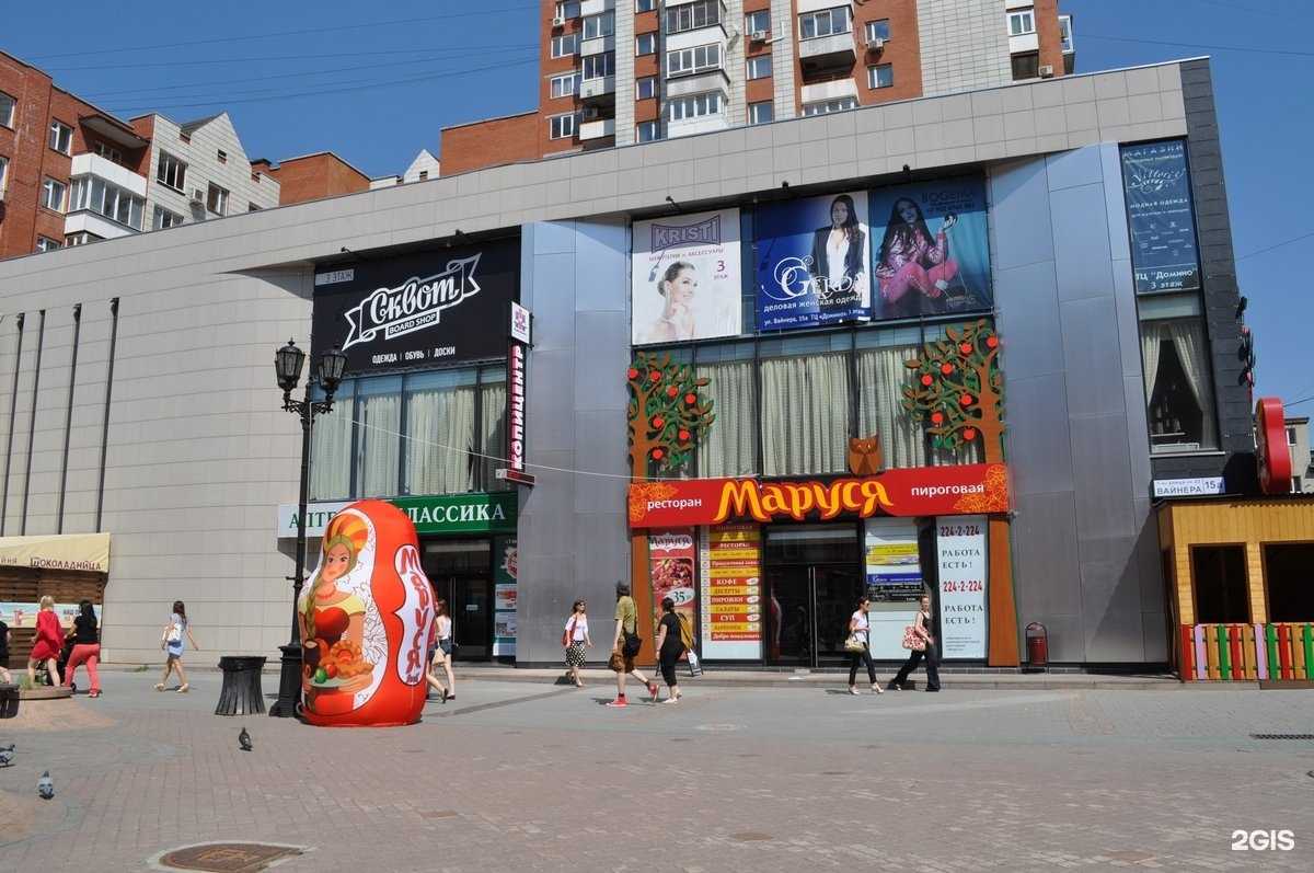 Отзывы на компанию iMegaStore в Екатеринбурге c фото - фотография 2 из 2