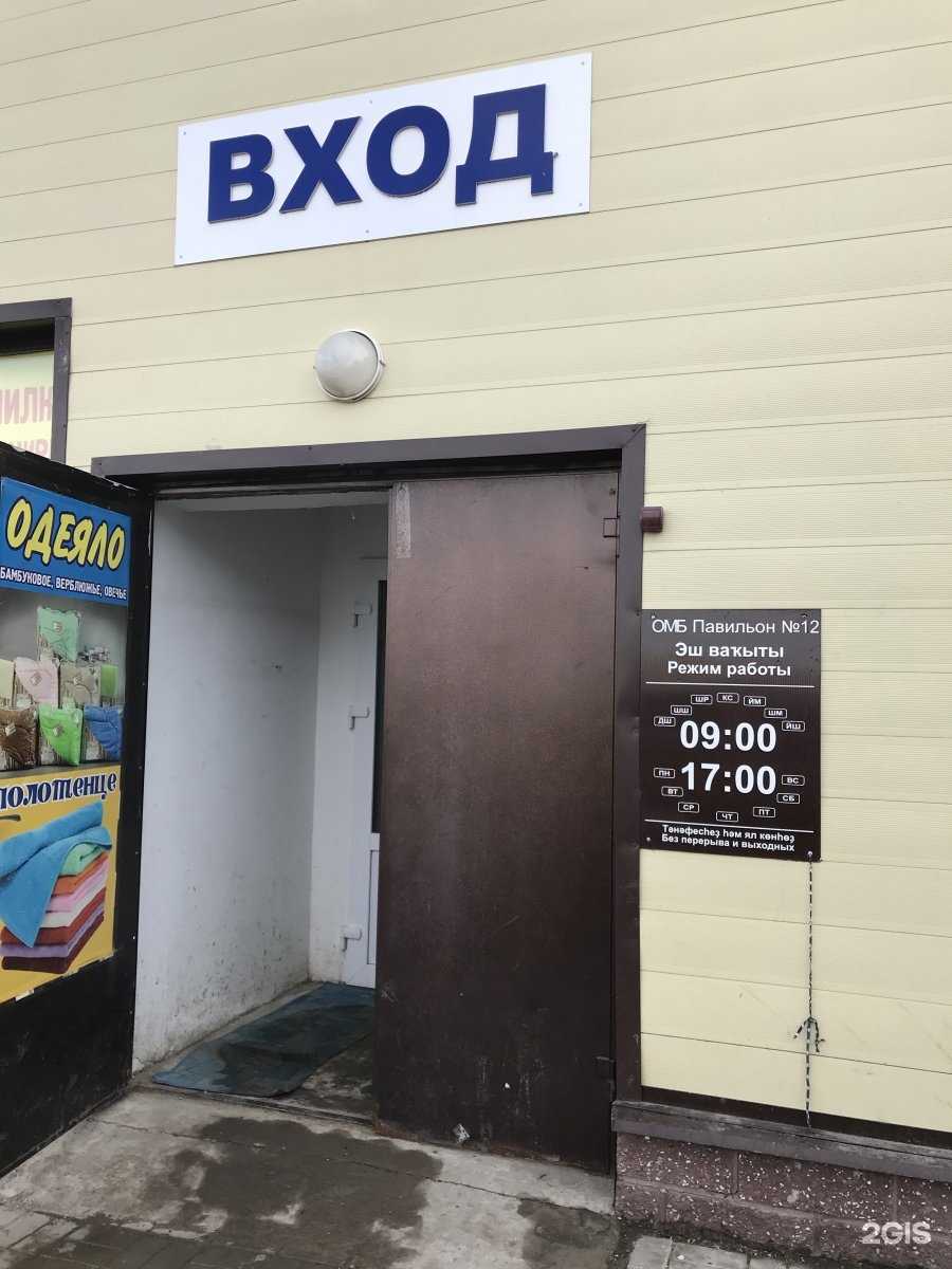 Отзывы на компанию Сrown Fishing в г. Уфа c фото