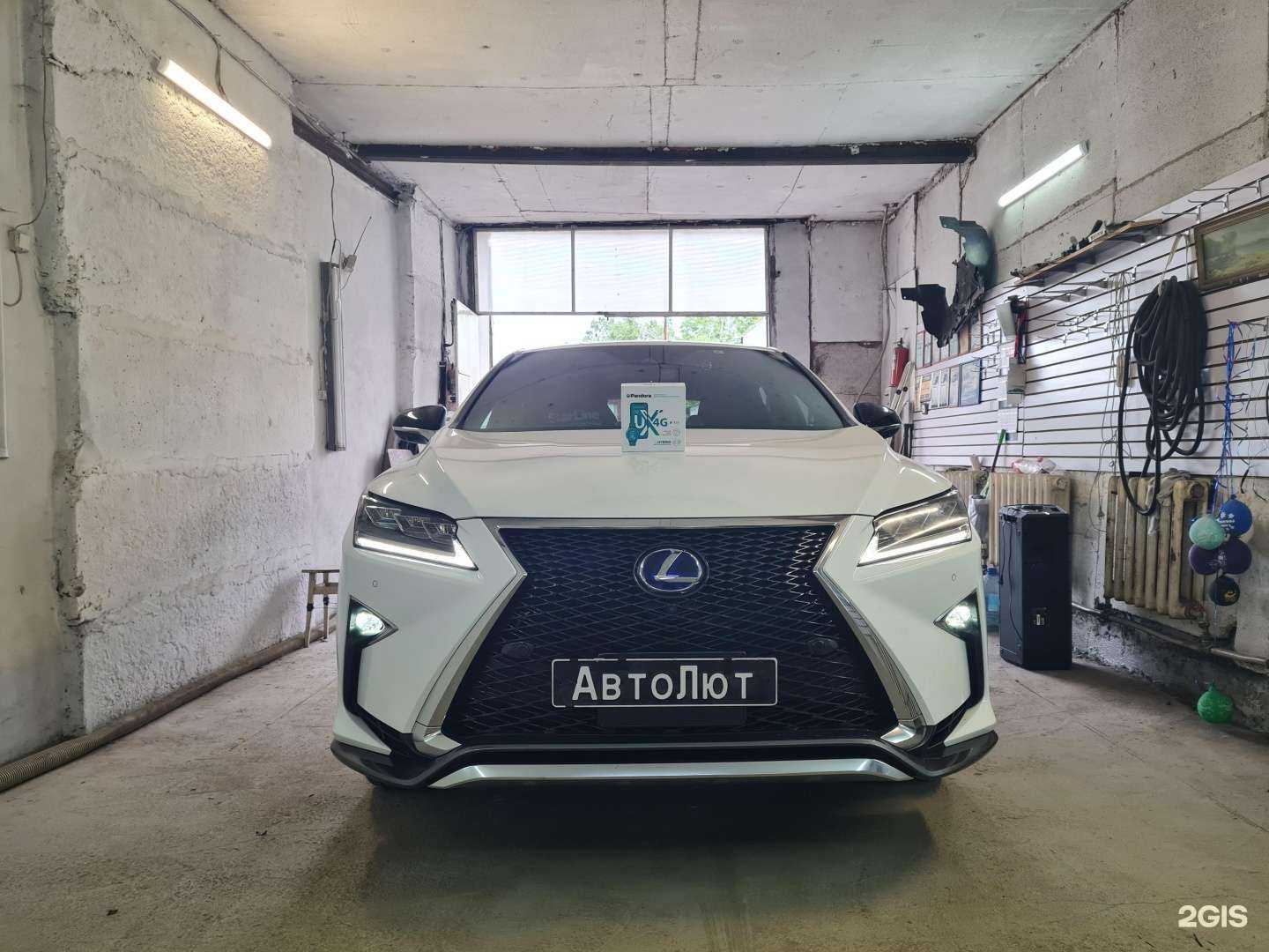 Отзывы на компанию Автолют в г. Артём c фото