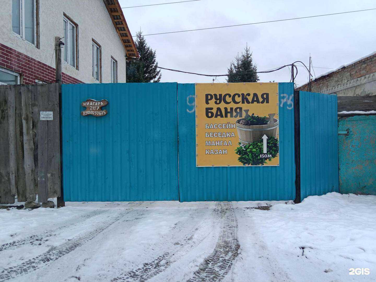 Отзывы на компанию Ниагара в Бийске c фото