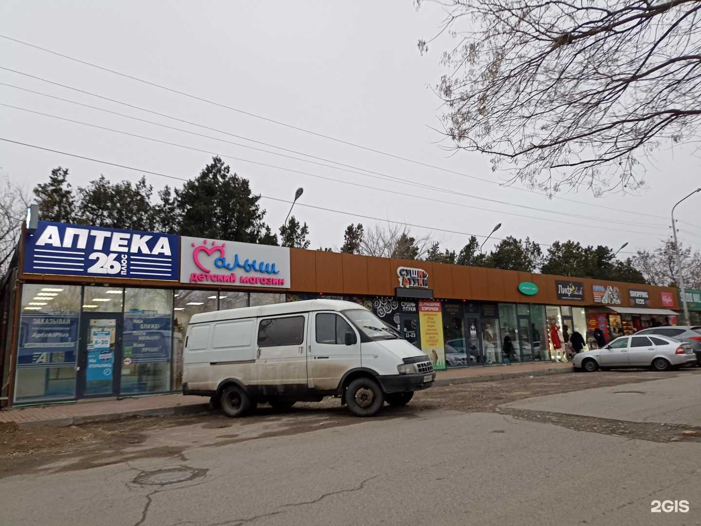 Отзывы на компанию Суши Туки в Ессентуках c фото - фотография 2 из 2