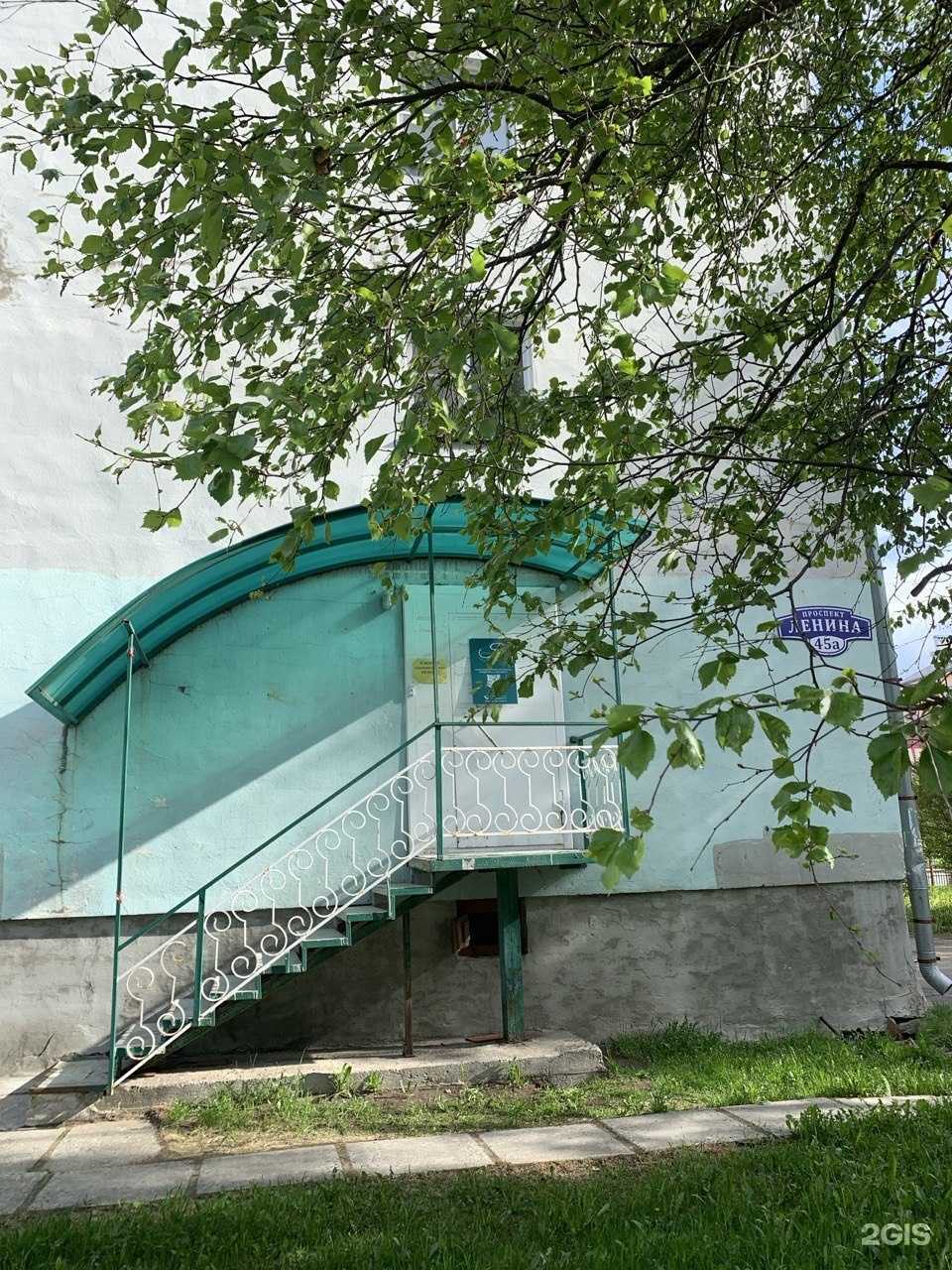 Отзывы на компанию Я в Северодвинске c фото