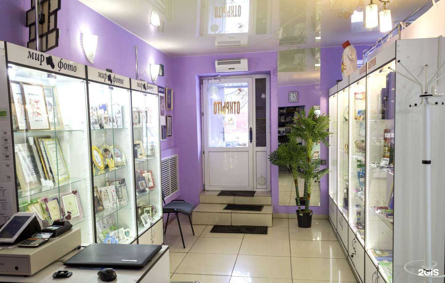 Отзывы на компанию Мир фото в г. Ярославль c фото