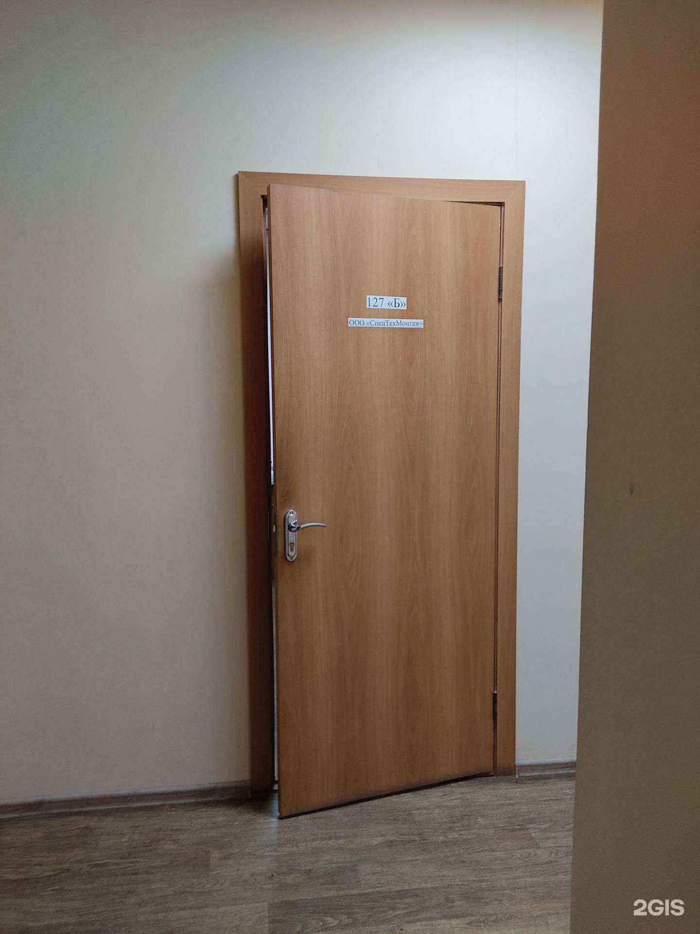 Отзывы на компанию Спецтехмонтаж в г. Казань c фото