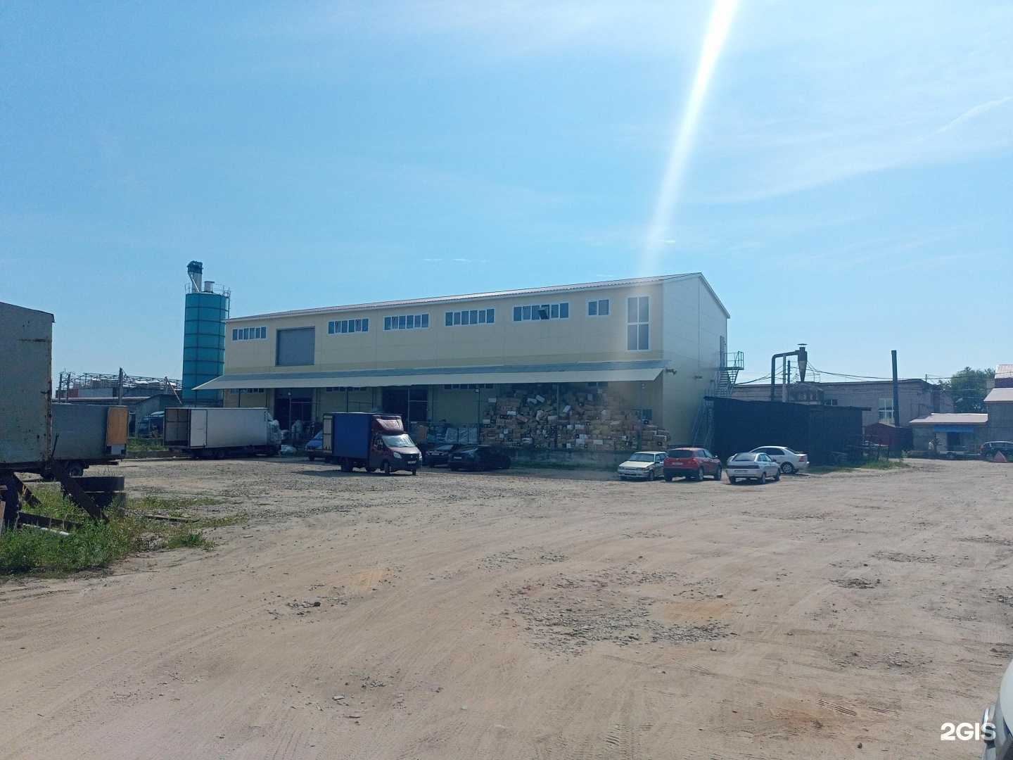 Отзывы на компанию Бирмаг в Иванове c фото - фотография 2 из 2