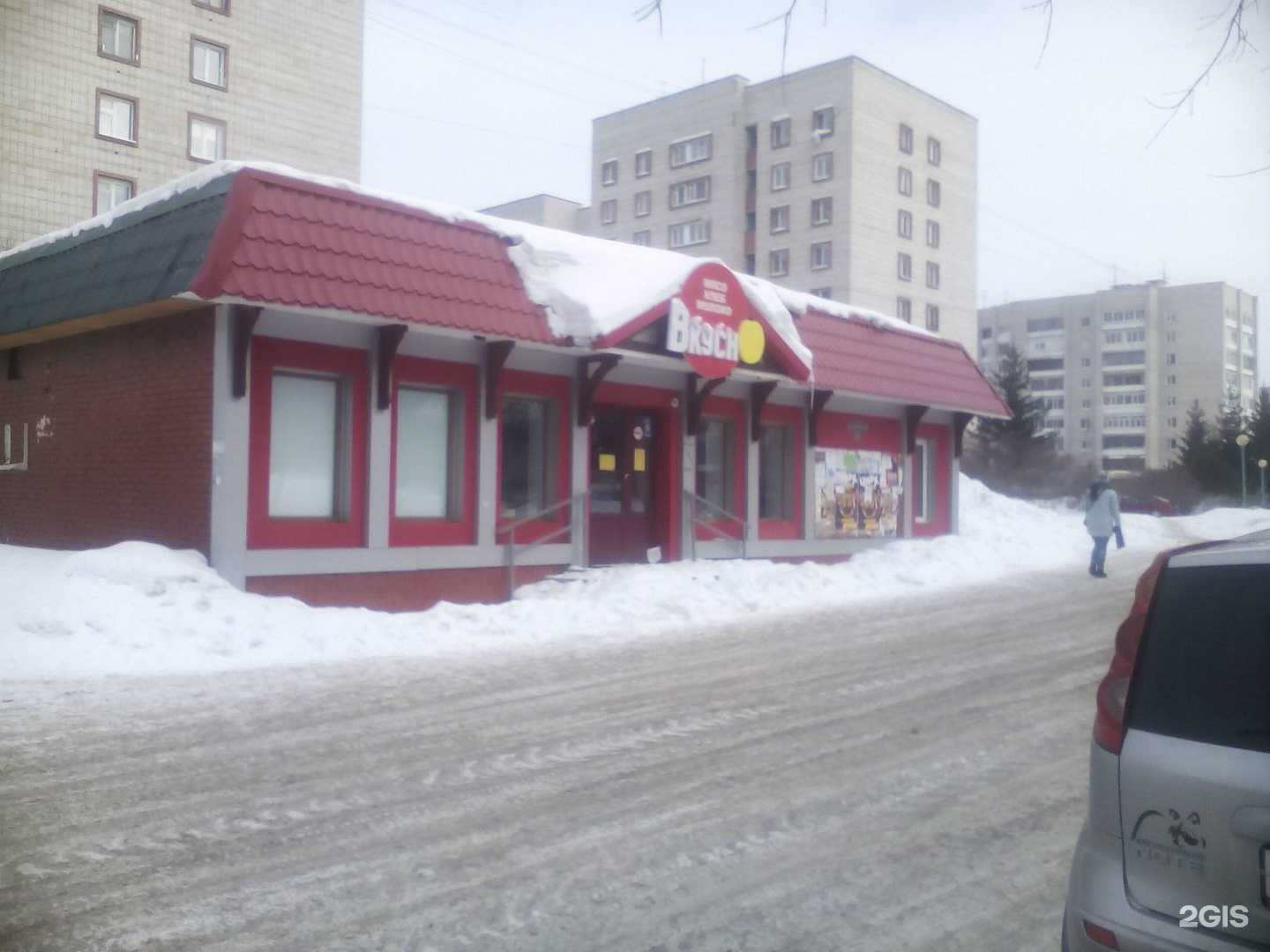 Отзывы на компанию Профессорский в Томске c фото - фотография 2 из 2