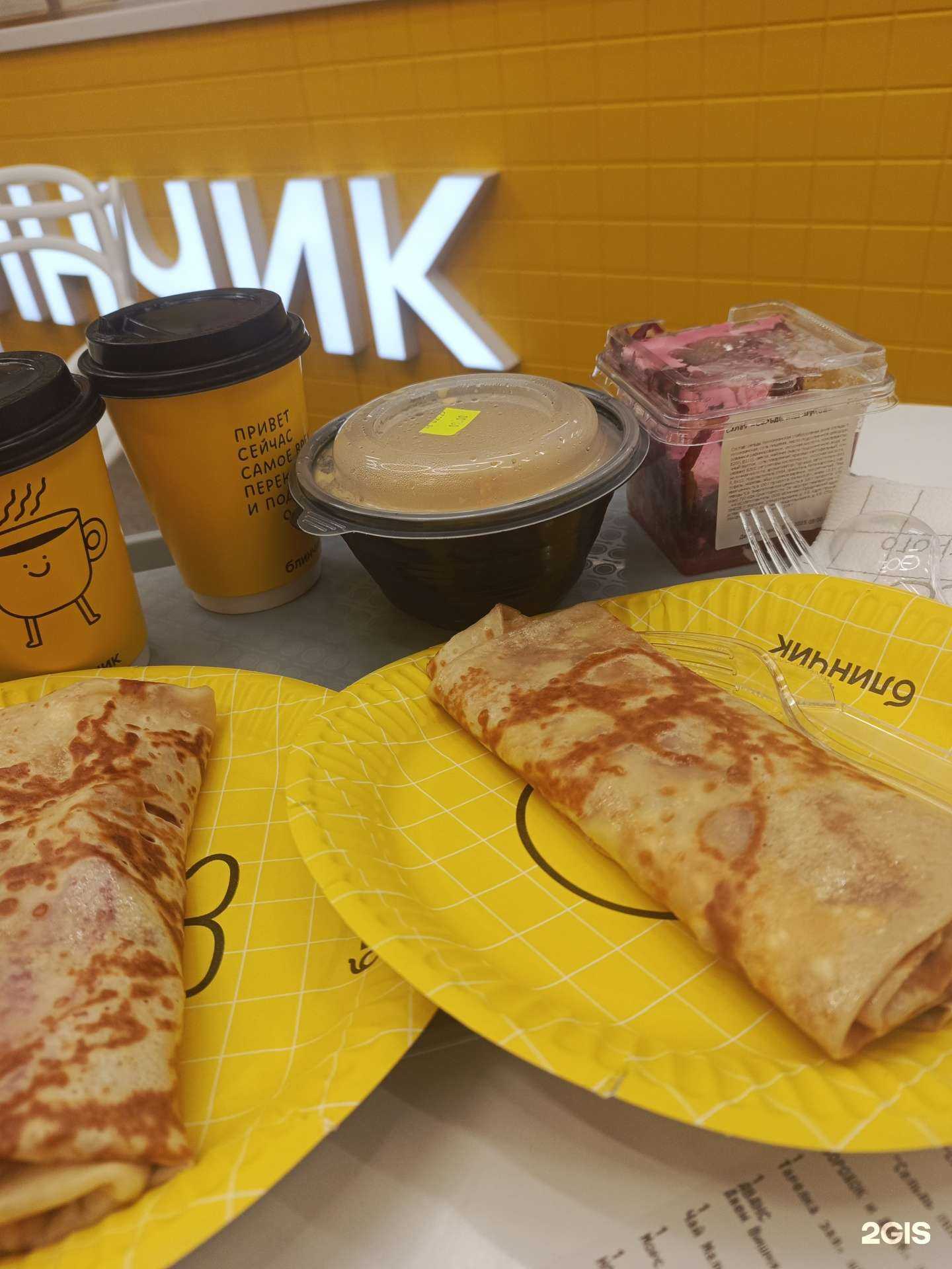 Отзывы на компанию Блинчик в Воронеже c фото