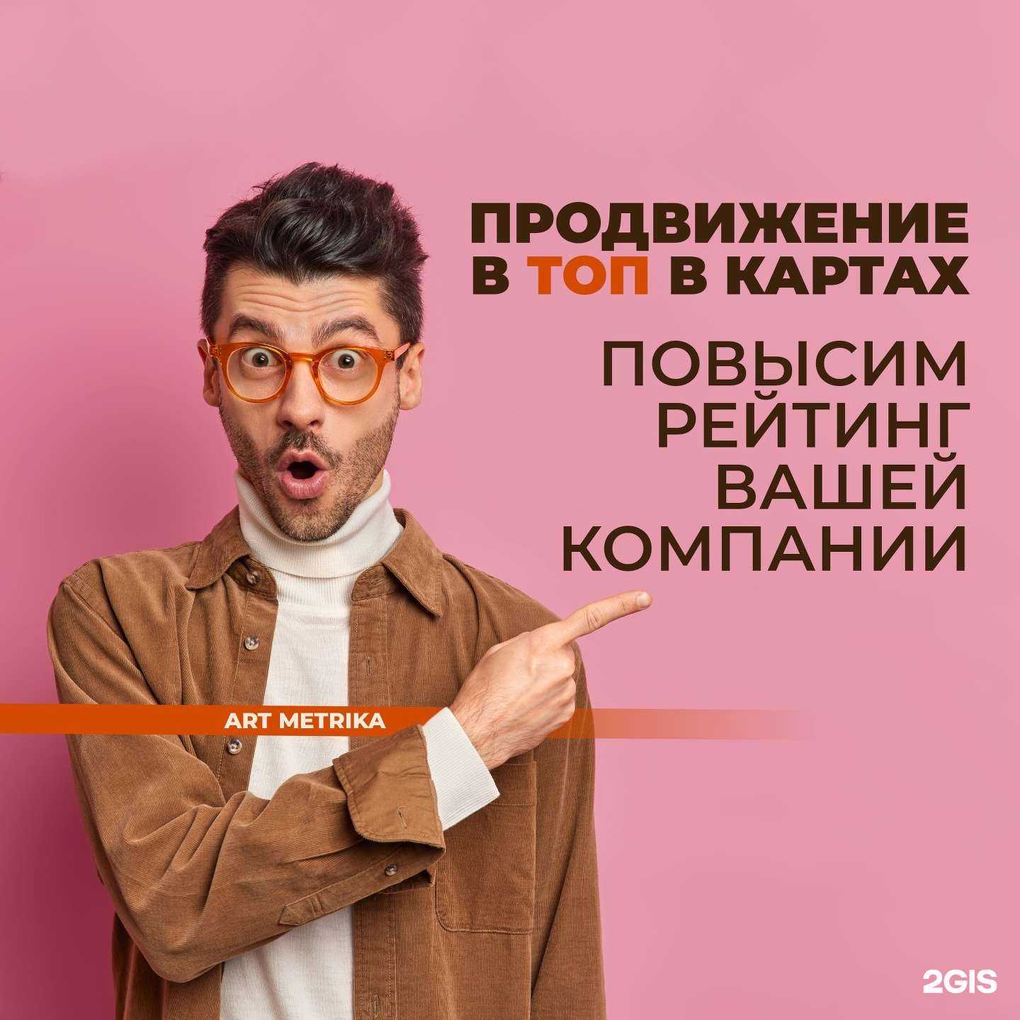 Отзывы на компанию Art Metrika в Казани c фото