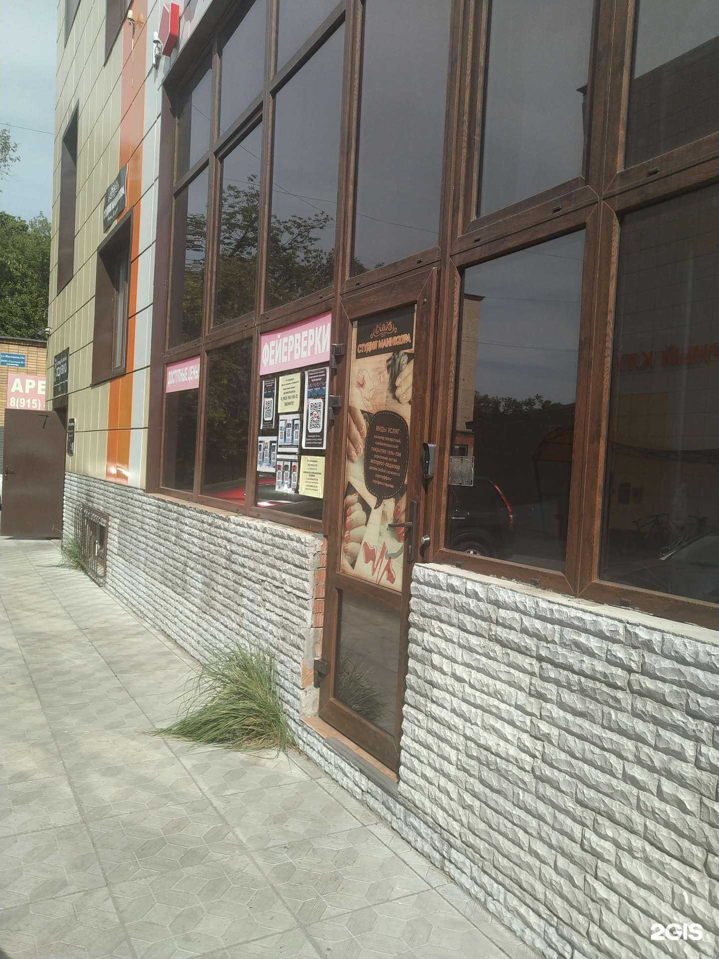 Отзывы на компанию Firebutik в г. Жуковский c фото