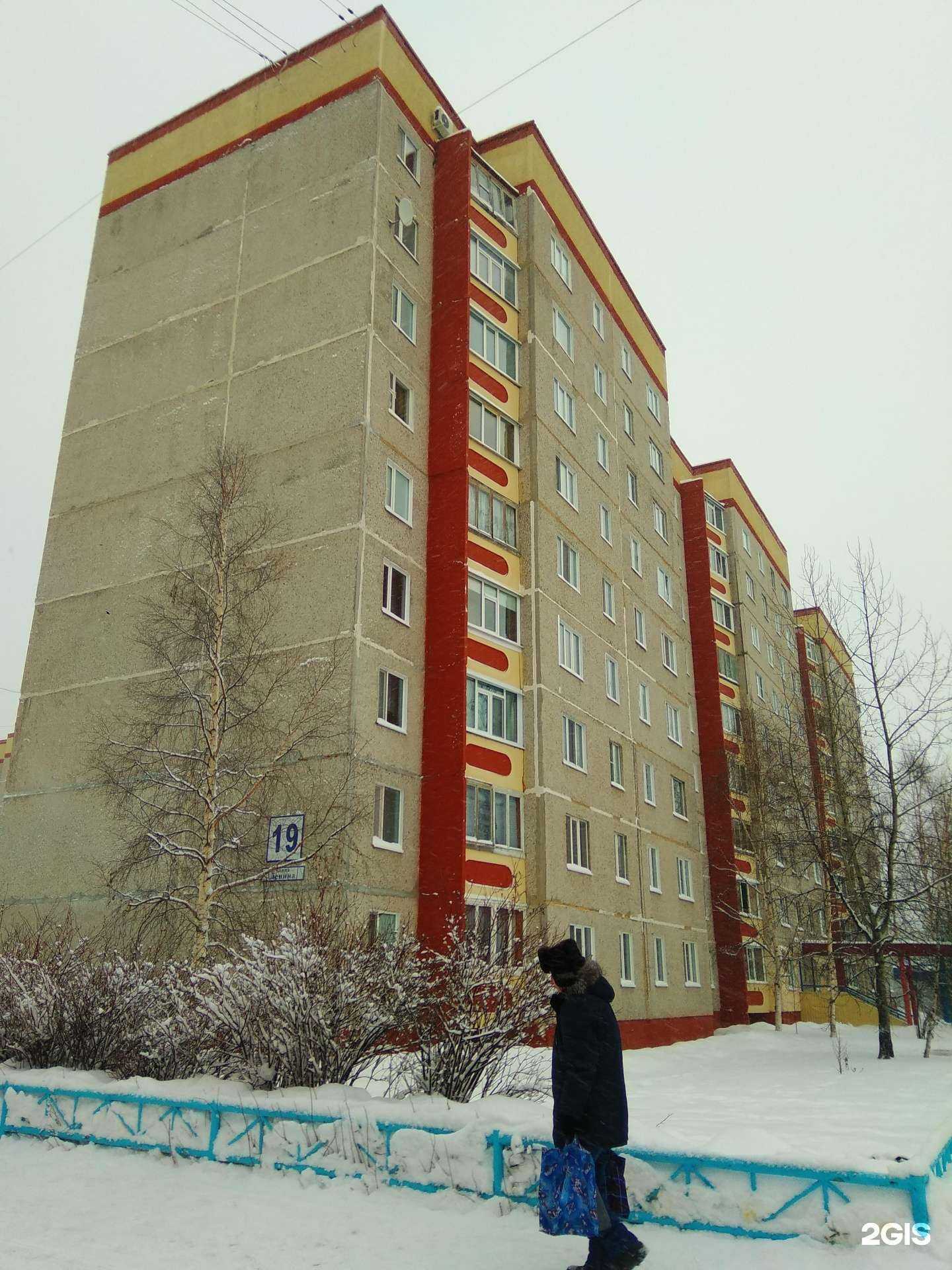 Отзывы на компанию Мастер-Дэнт в Лангепасе c фото - фотография 2 из 2