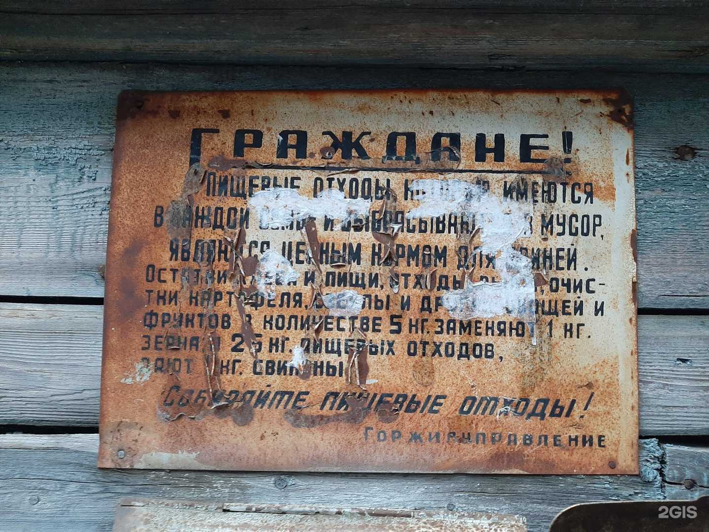 Отзывы на компанию Паника в Краснодаре c фото - фотография 2 из 2