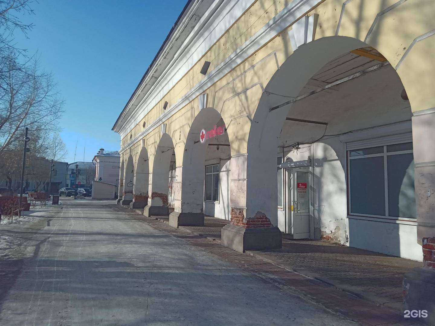 Отзывы на компанию Rieker в Улан-Удэ c фото