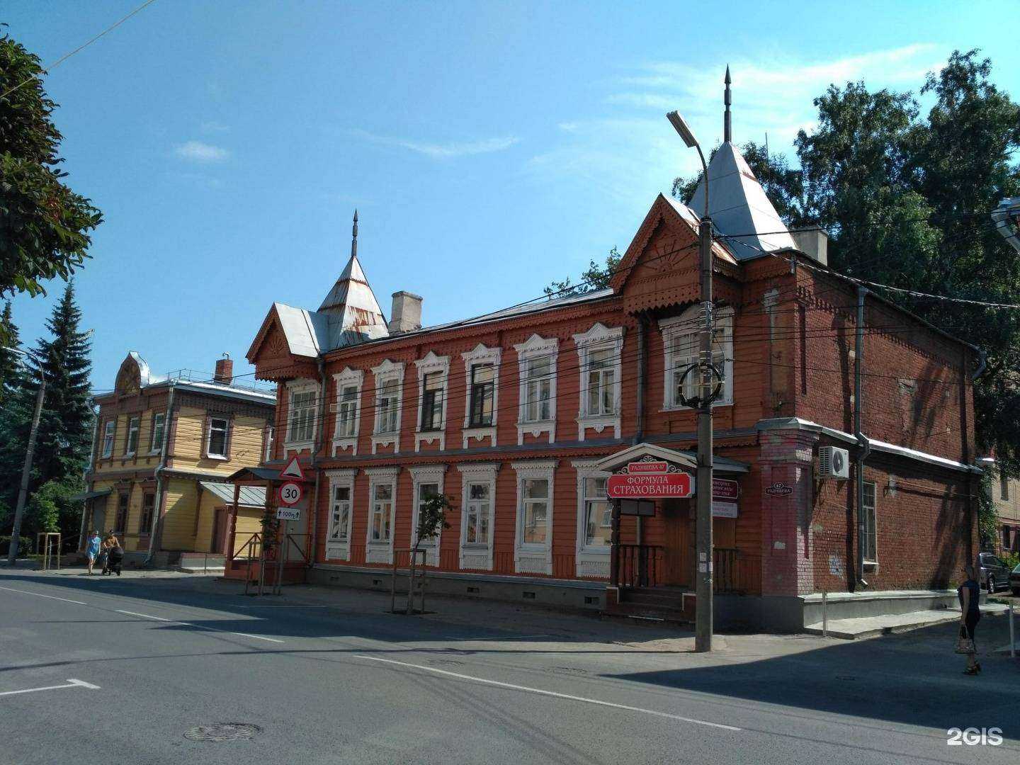 Отзывы на компанию Сити в Рязани c фото - фотография 2 из 2