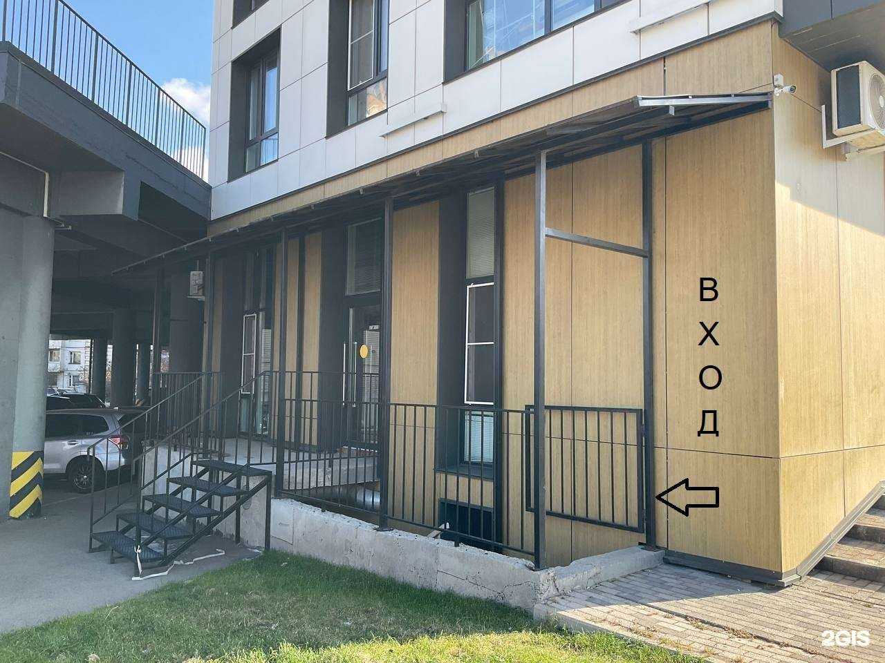 Отзывы на компанию WiFi Гид в г. Иркутск c фото