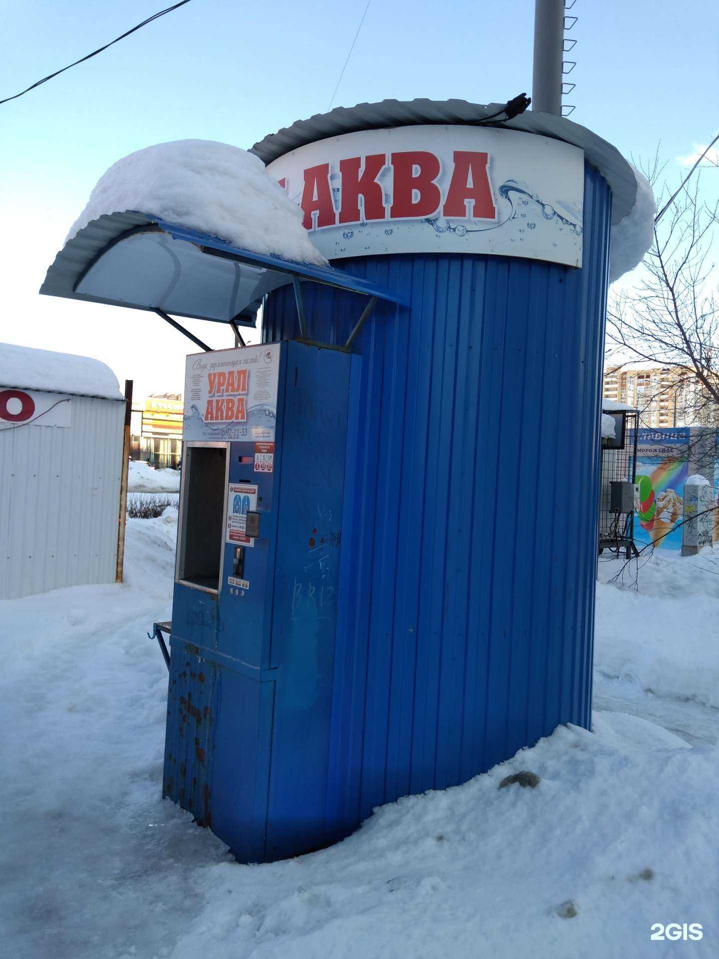 Отзывы на компанию Урал Аква в г. Оренбург c фото