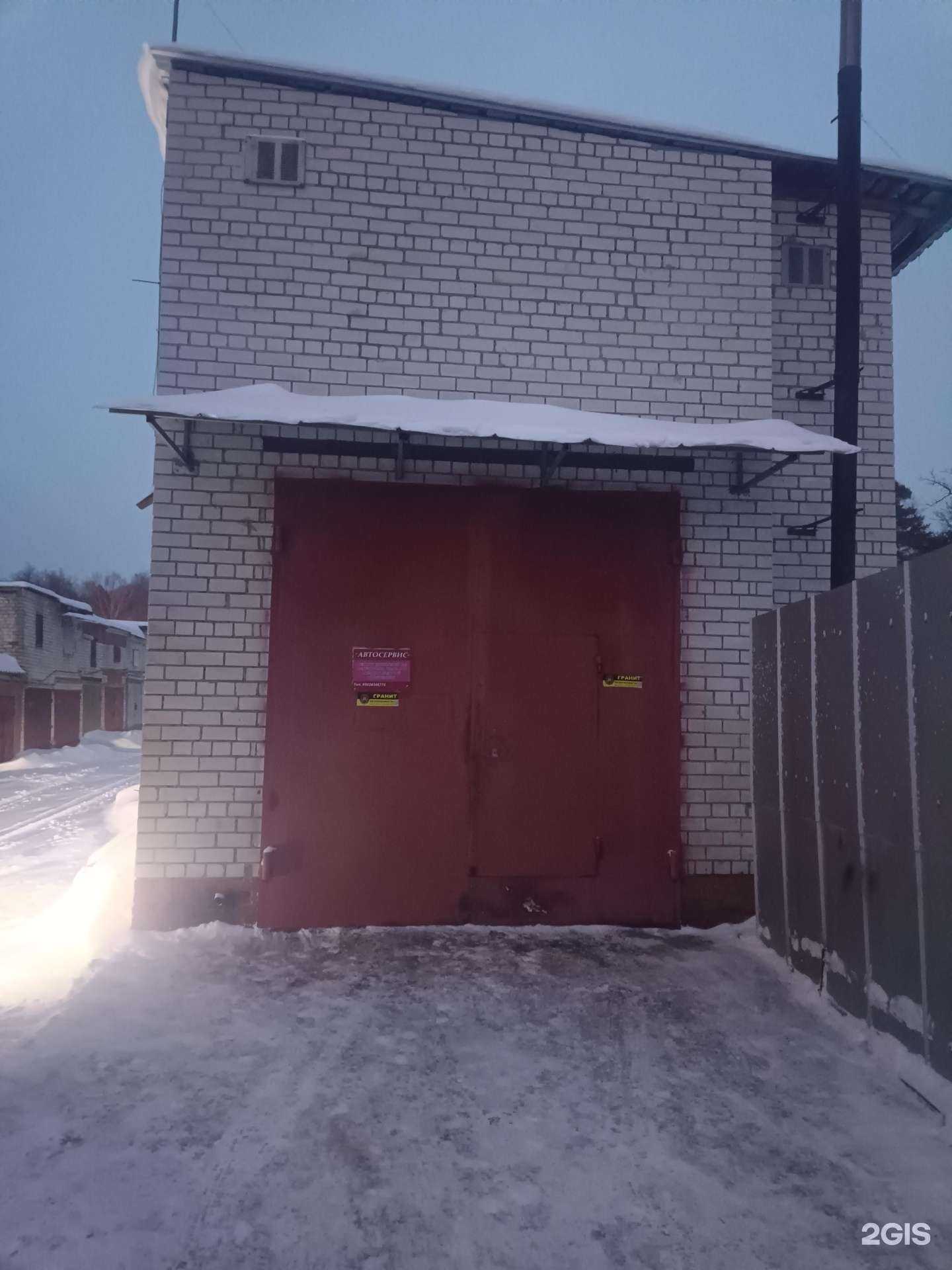 Отзывы на компанию Автосервис в г. Йошкар-Ола c фото