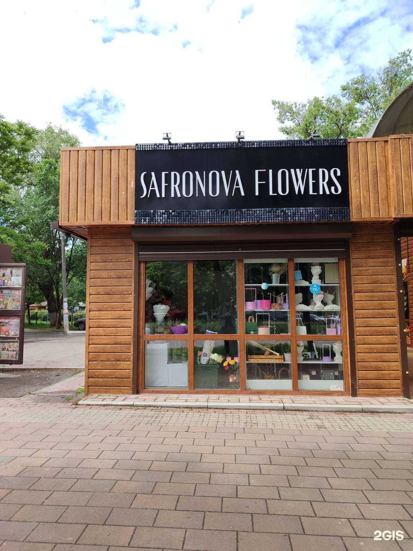 Отзывы на компанию Safronova flowers в Невинномысске c фото