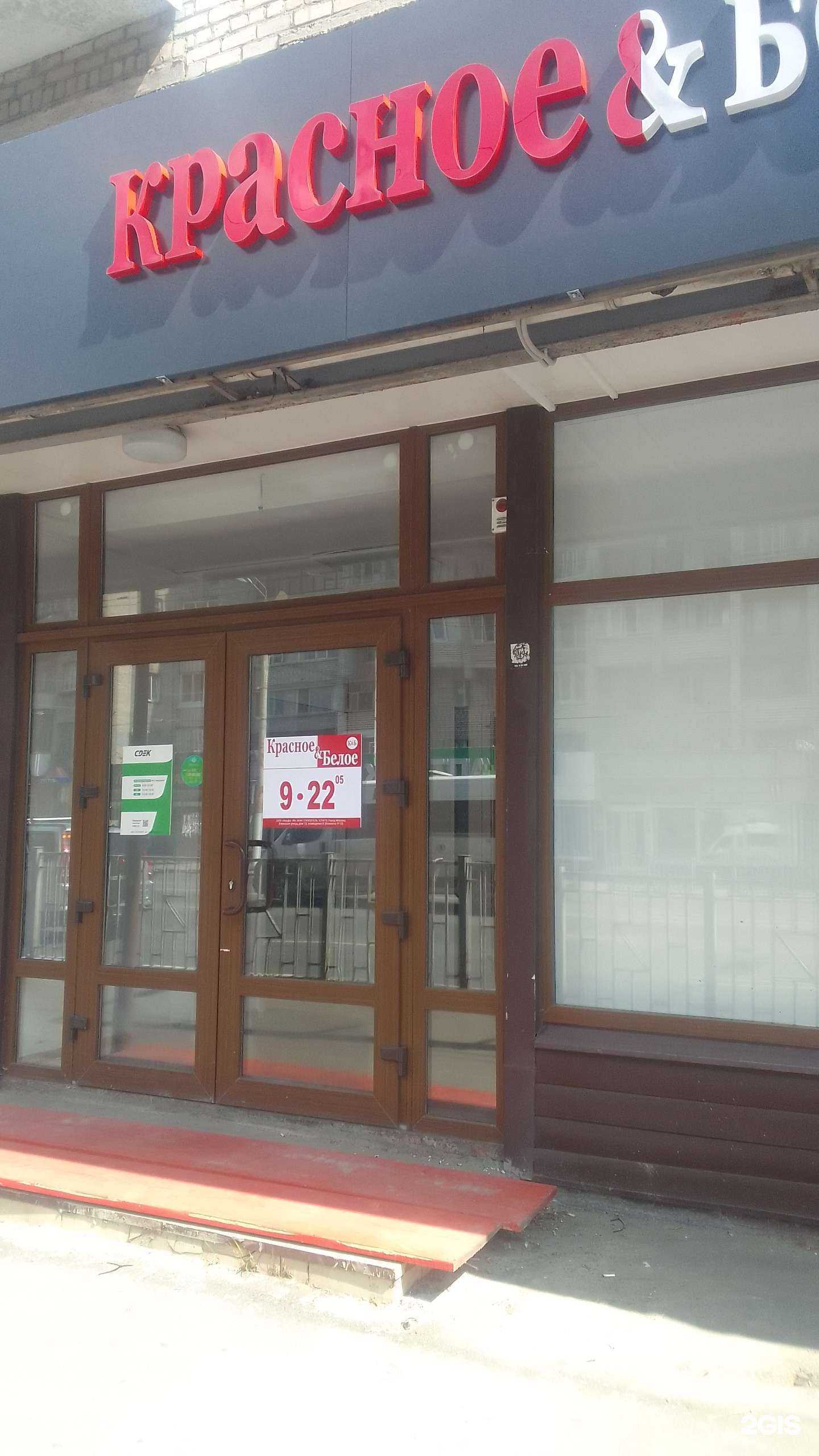 Отзывы на компанию СДЭК в Брянске c фото