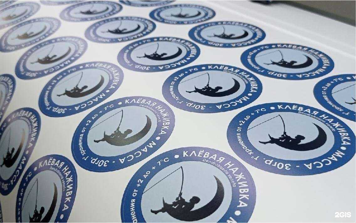 Отзывы на компанию Наклейка. Онлайн в г. Тюмень c фото