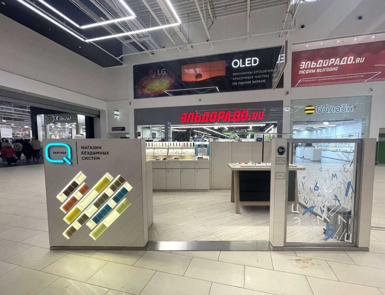 Отзывы на компанию Q store в г. Уфа c фото