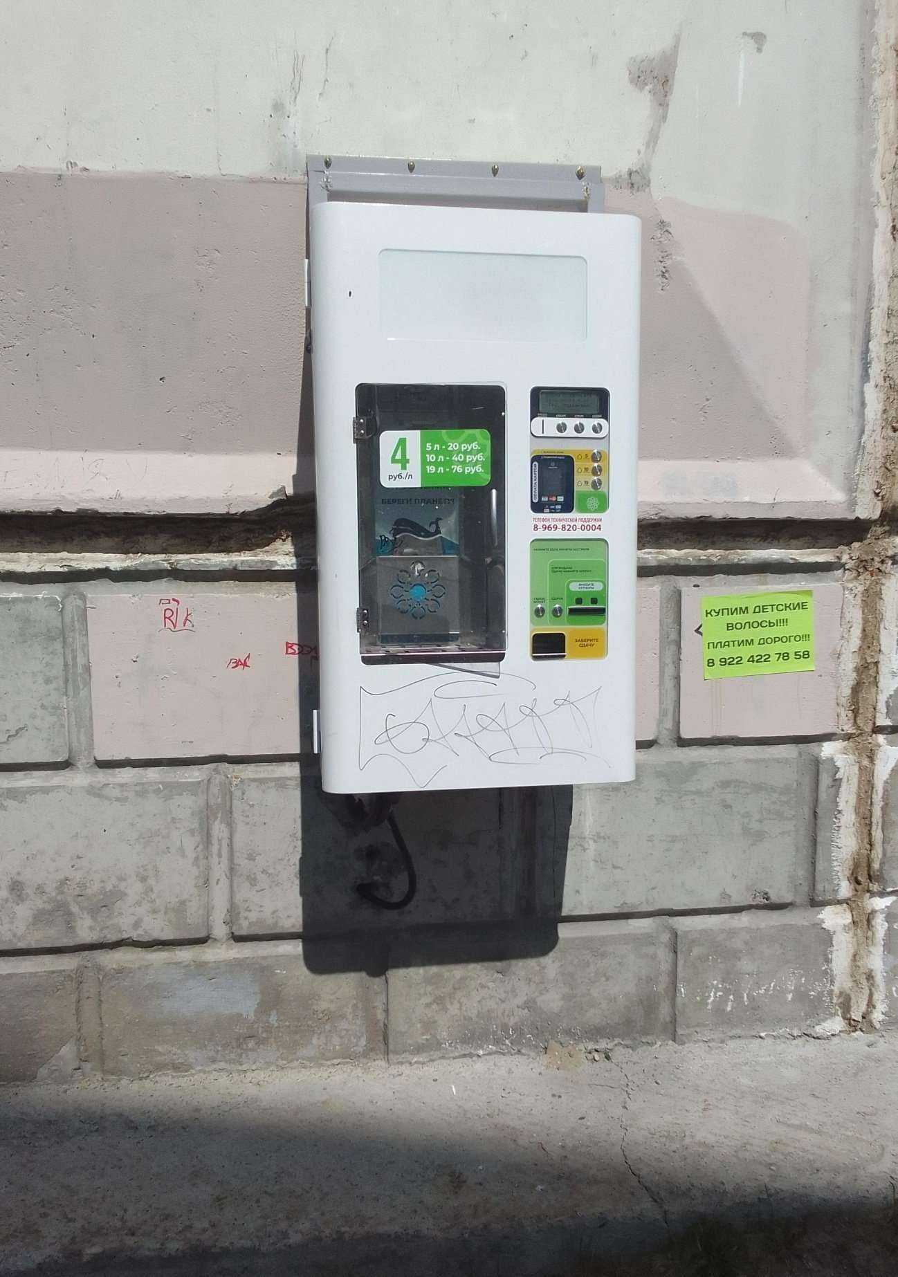 Отзывы на компанию Живая Вода в г. Нефтеюганск c фото