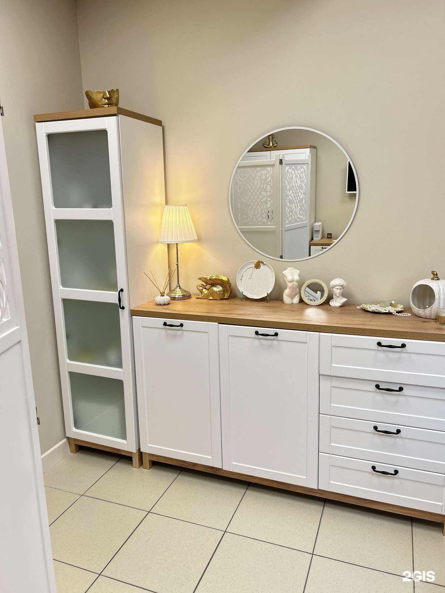 Отзывы на компанию Pro Skin в Волгограде c фото